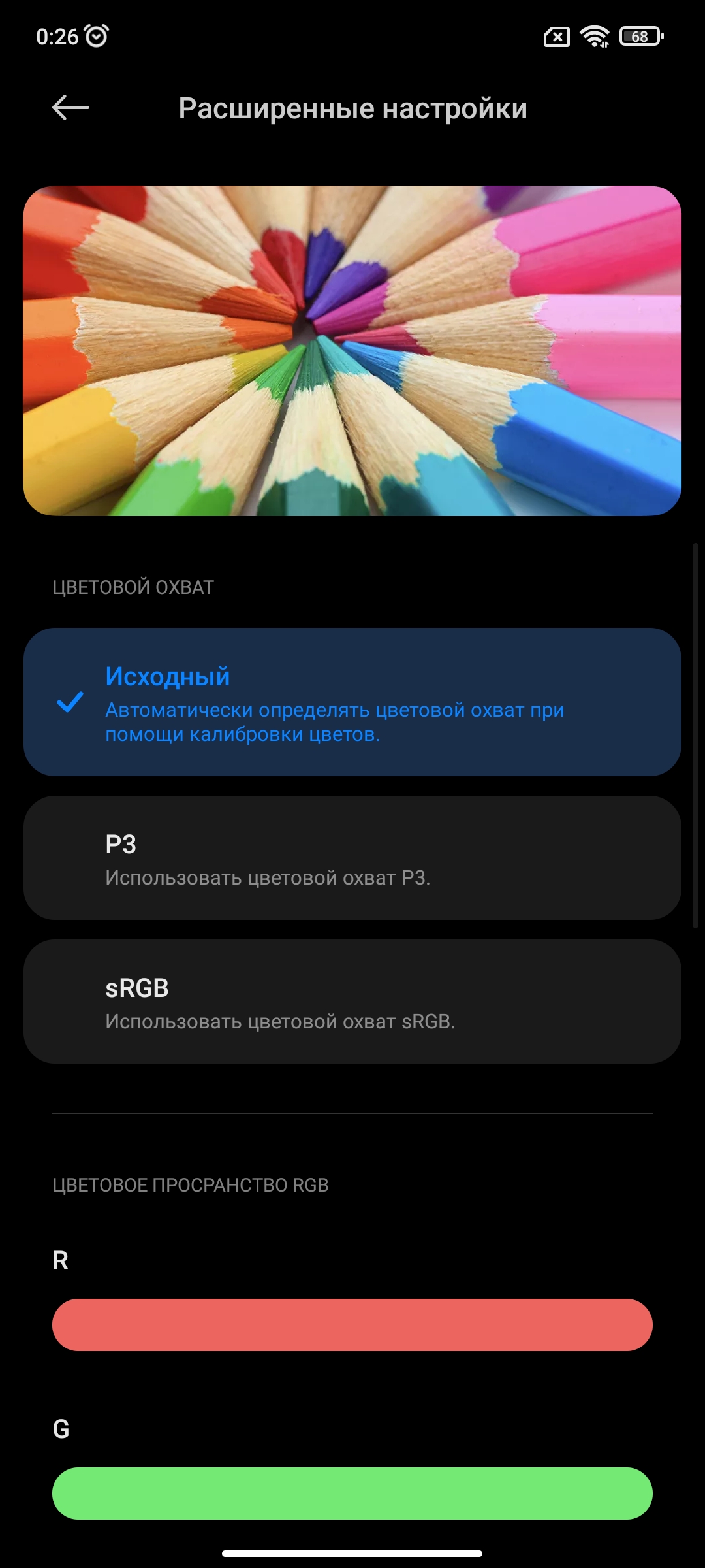 Огляд Xiaomi 11T Pro: топовий процесор і повна зарядка за 20 хвилин-23