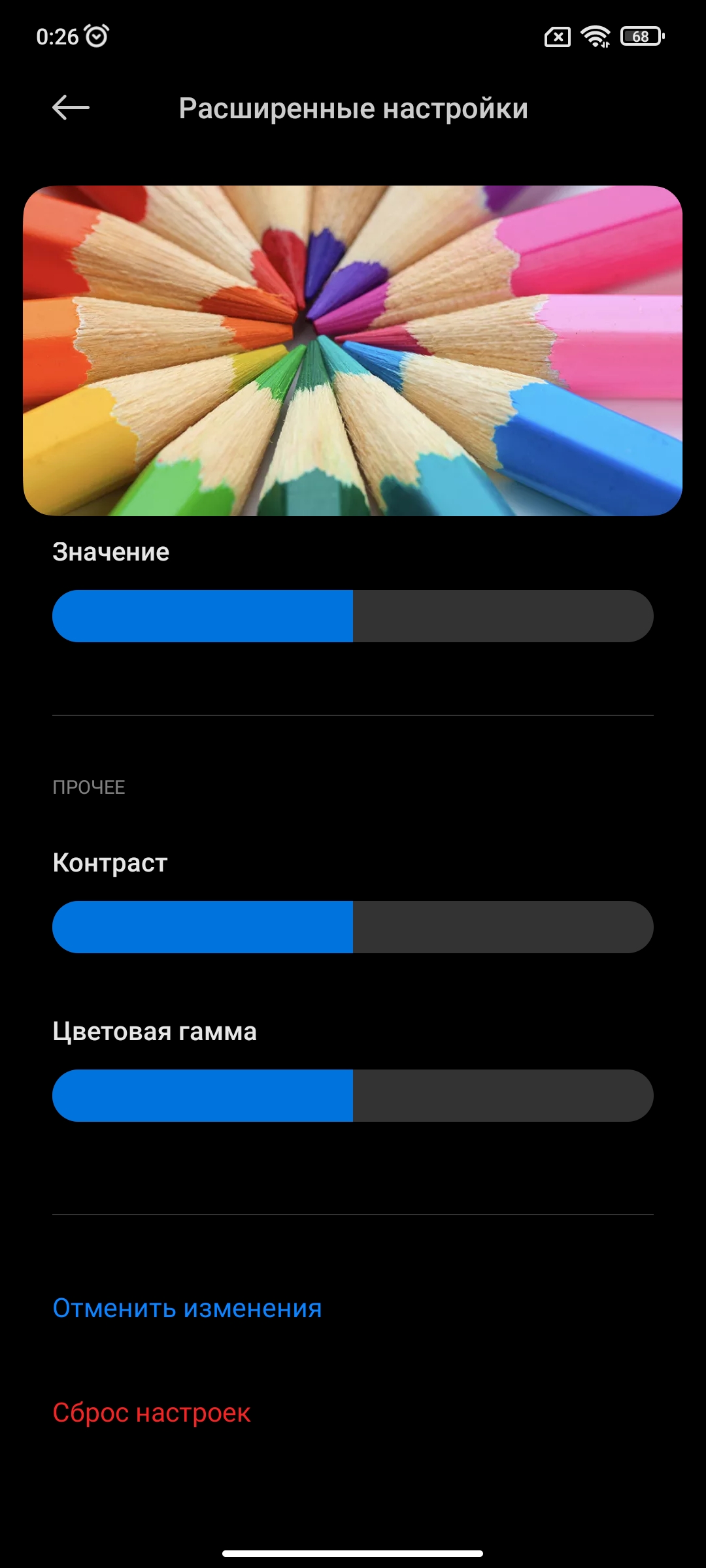 Огляд Xiaomi 11T Pro: топовий процесор і повна зарядка за 20 хвилин-25