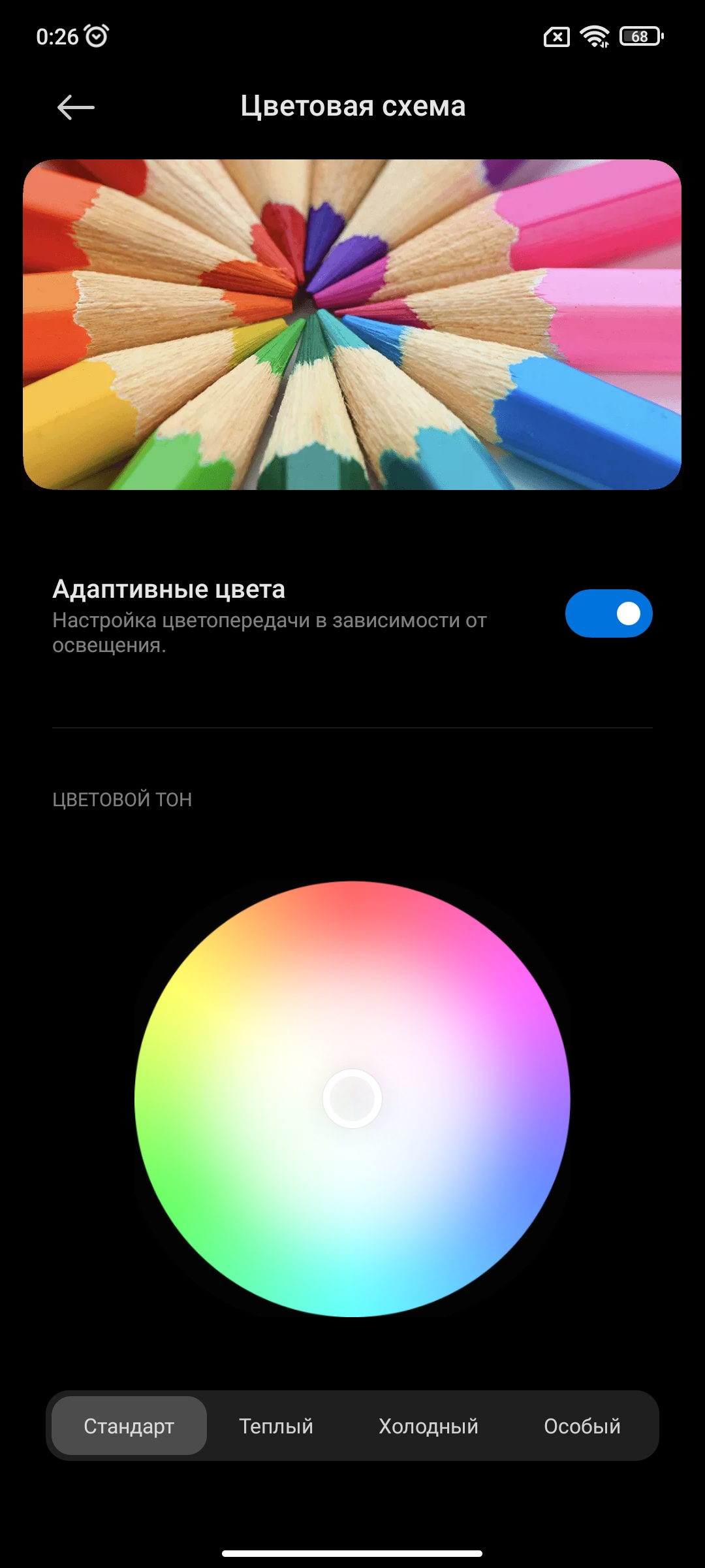 Огляд Xiaomi 11T Pro: топовий процесор і повна зарядка за 20 хвилин-26