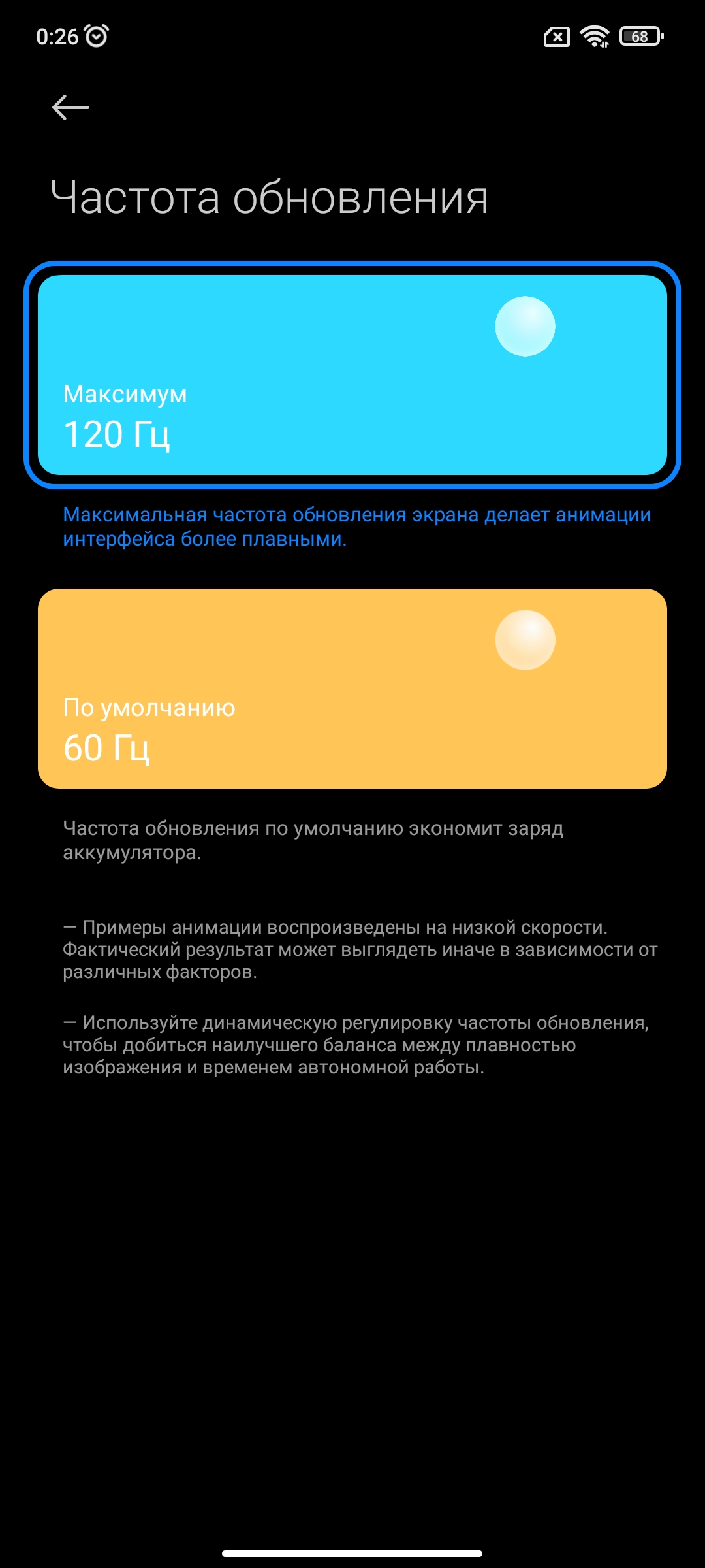 Огляд Xiaomi 11T Pro: топовий процесор і повна зарядка за 20 хвилин-27
