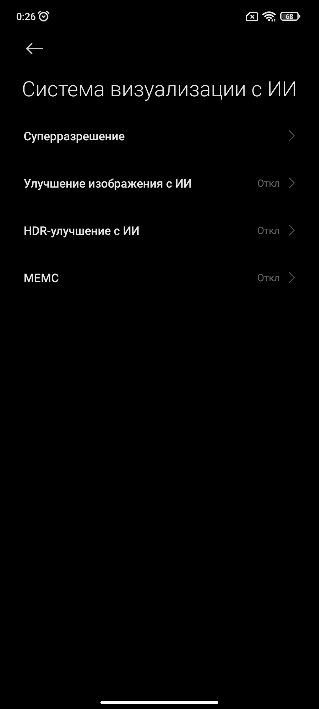 Огляд Xiaomi 11T Pro: топовий процесор і повна зарядка за 20 хвилин-28