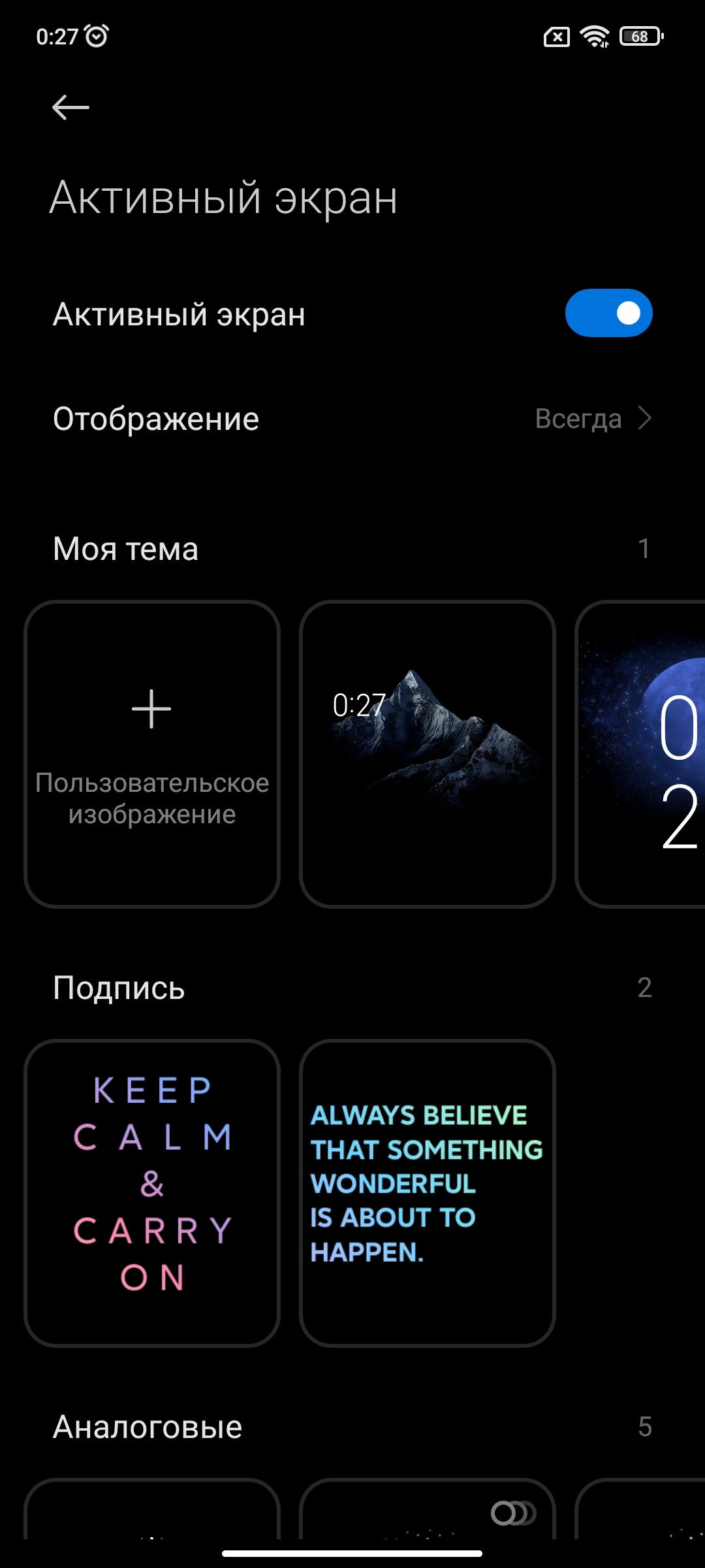 Огляд Xiaomi 11T Pro: топовий процесор і повна зарядка за 20 хвилин-31