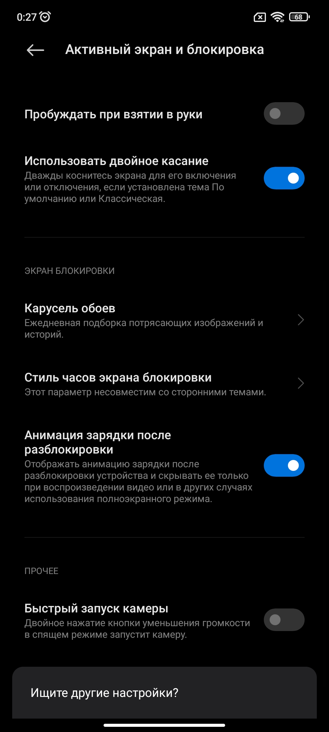 Огляд Xiaomi 11T Pro: топовий процесор і повна зарядка за 20 хвилин-70