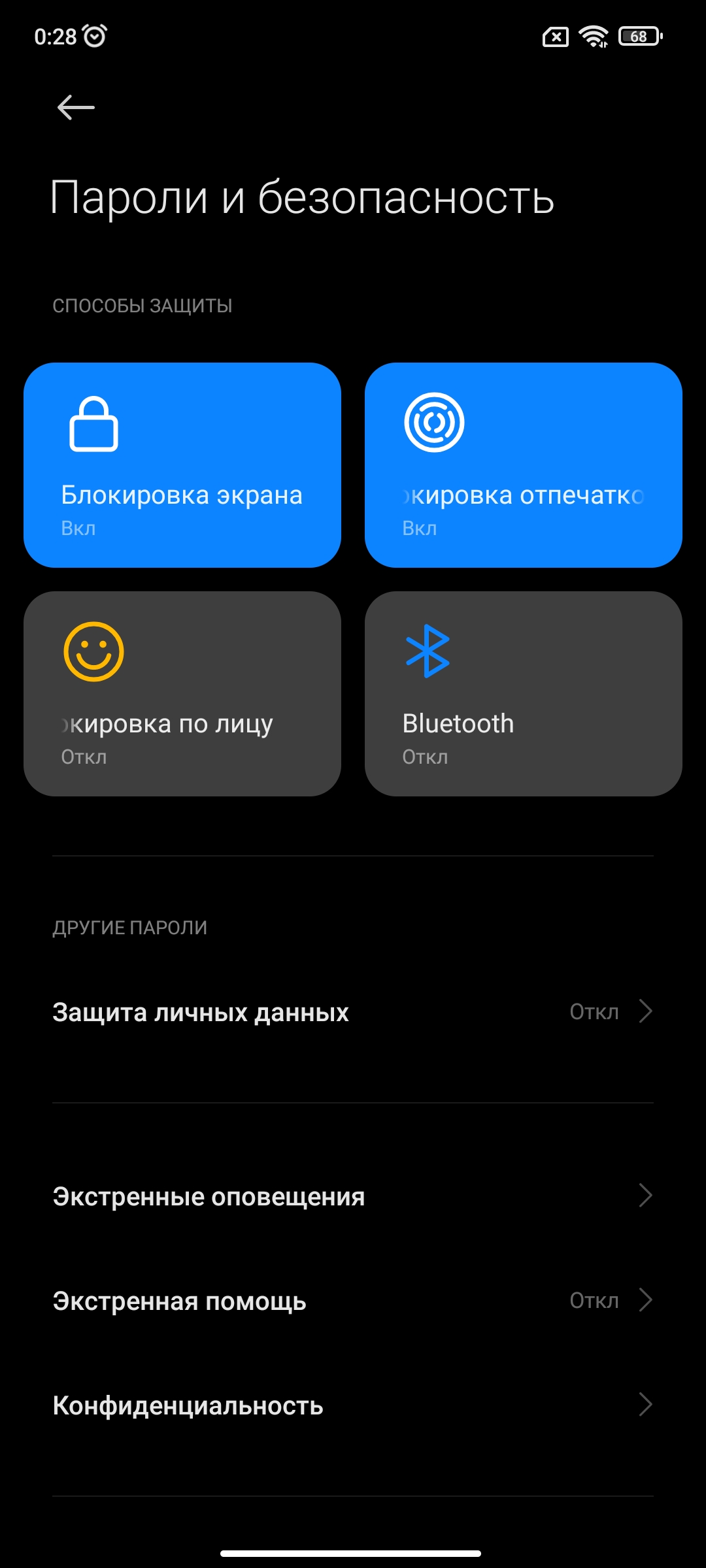 Огляд Xiaomi 11T Pro: топовий процесор і повна зарядка за 20 хвилин-71