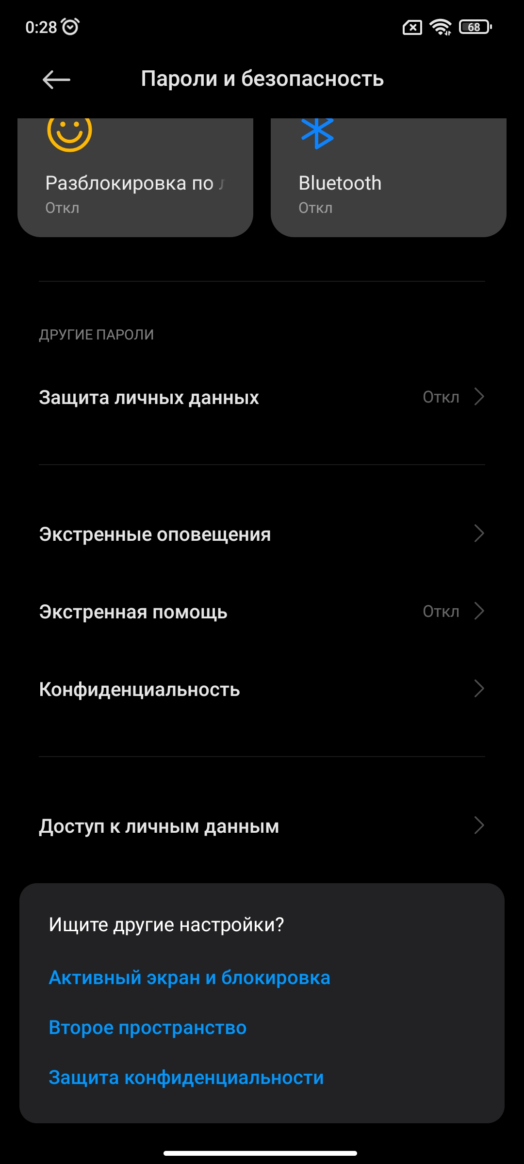 Огляд Xiaomi 11T Pro: топовий процесор і повна зарядка за 20 хвилин-72