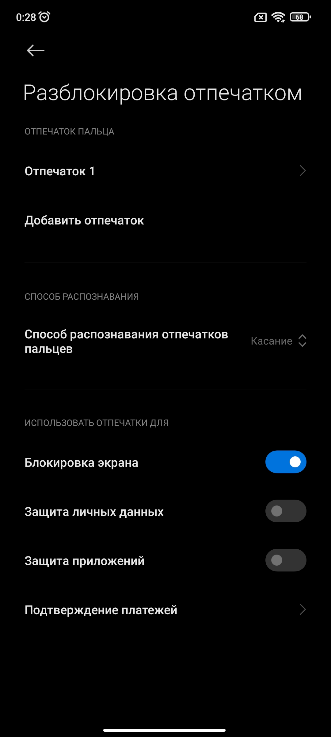 Огляд Xiaomi 11T Pro: топовий процесор і повна зарядка за 20 хвилин-73