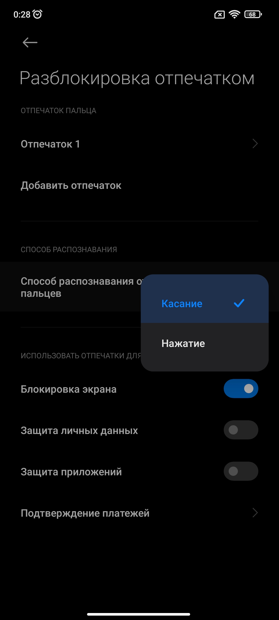 Огляд Xiaomi 11T Pro: топовий процесор і повна зарядка за 20 хвилин-74