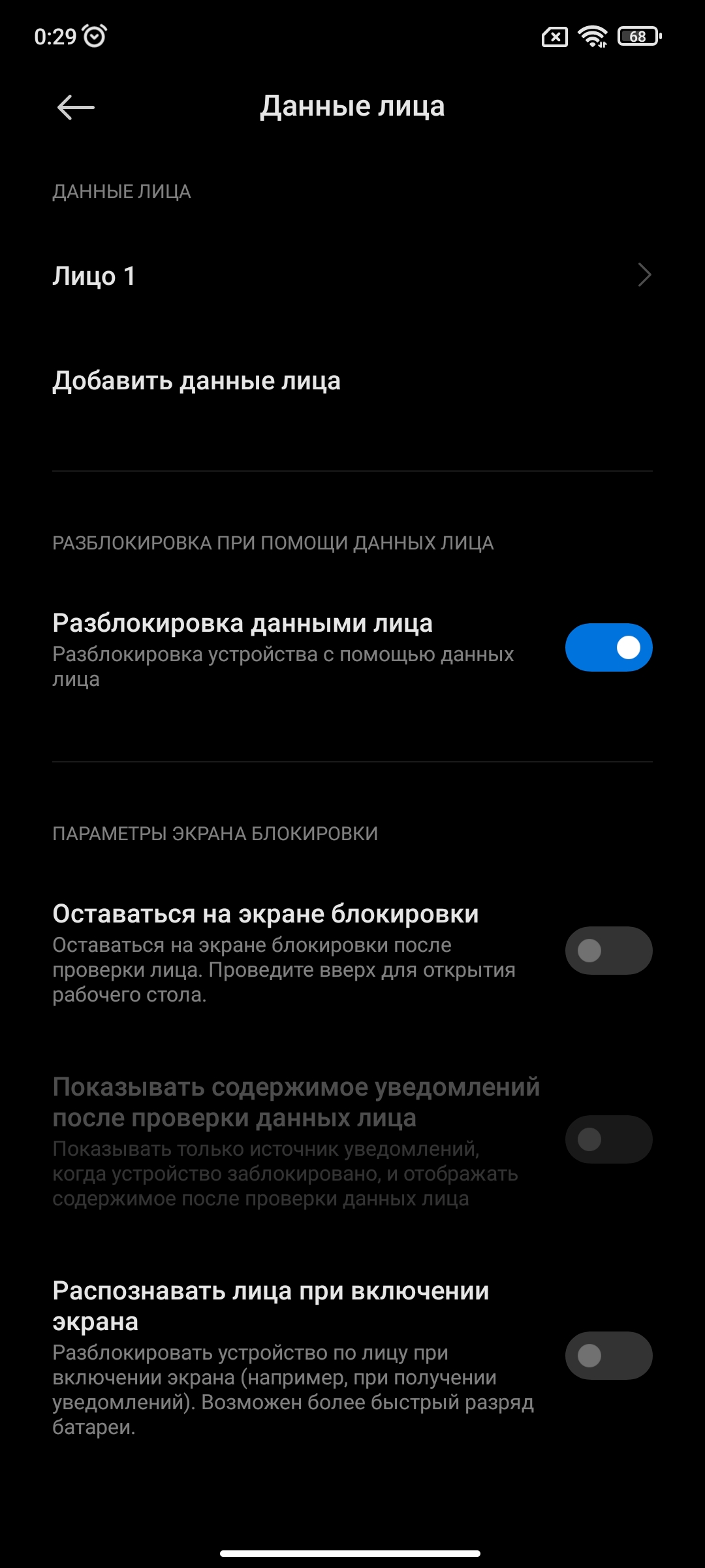 Огляд Xiaomi 11T Pro: топовий процесор і повна зарядка за 20 хвилин-78