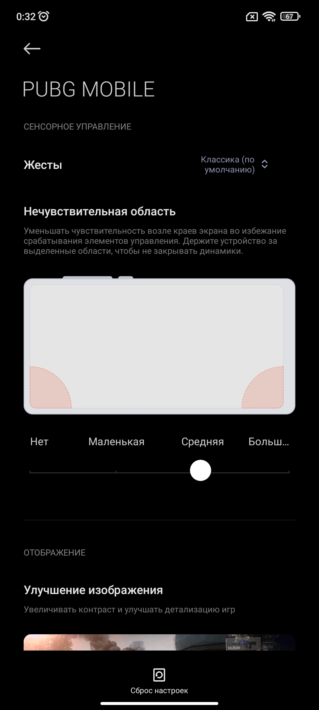 Огляд Xiaomi 11T Pro: топовий процесор і повна зарядка за 20 хвилин-174