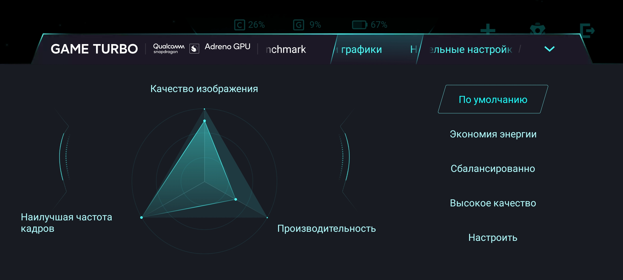 Огляд Xiaomi 11T Pro: топовий процесор і повна зарядка за 20 хвилин-177