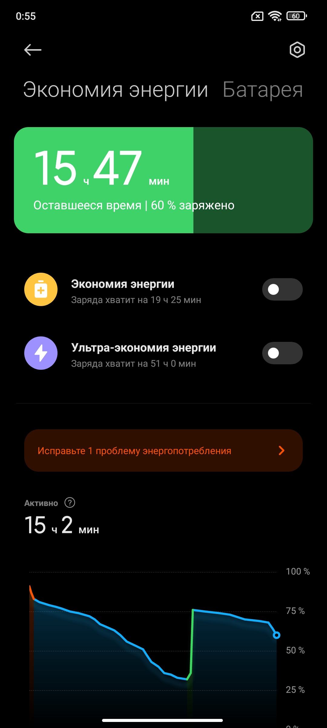 Огляд Xiaomi 11T Pro: топовий процесор і повна зарядка за 20 хвилин-213
