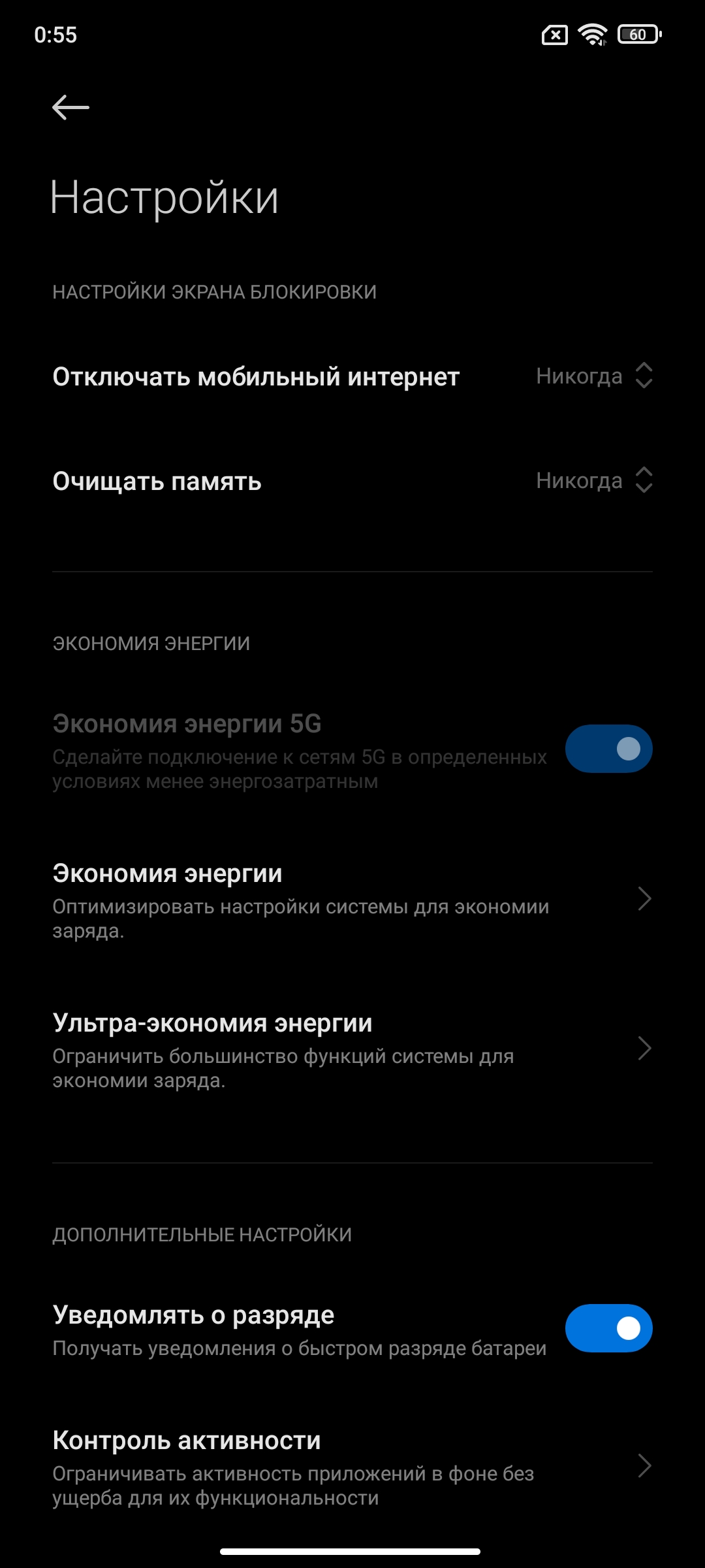 Огляд Xiaomi 11T Pro: топовий процесор і повна зарядка за 20 хвилин-215