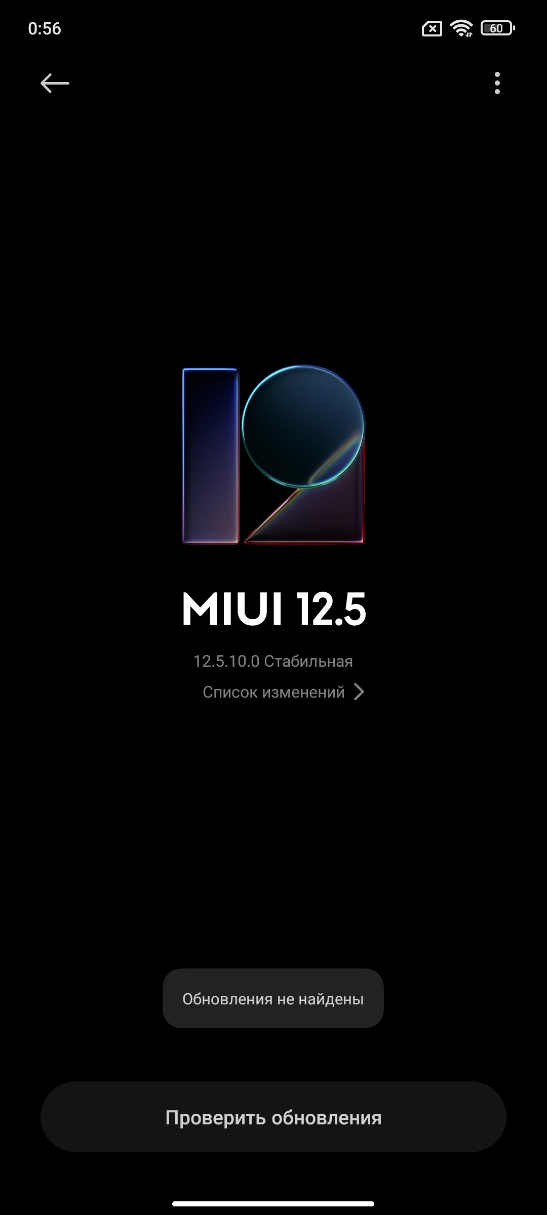 Огляд Xiaomi 11T Pro: топовий процесор і повна зарядка за 20 хвилин-220