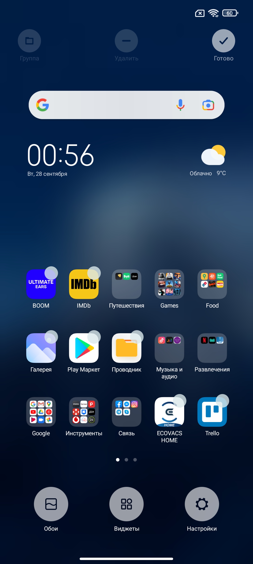 Огляд Xiaomi 11T Pro: топовий процесор і повна зарядка за 20 хвилин-224