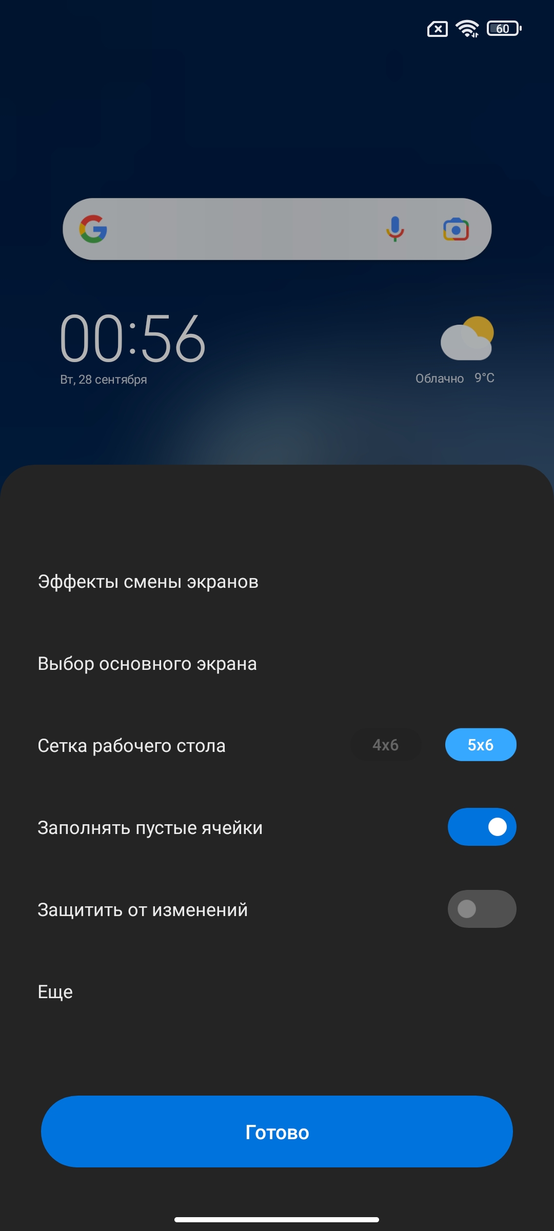 Огляд Xiaomi 11T Pro: топовий процесор і повна зарядка за 20 хвилин-225