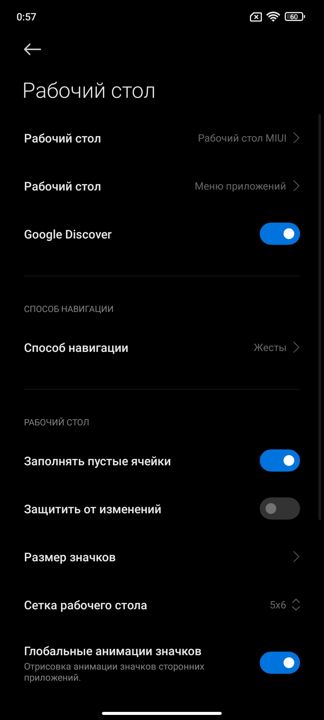 Огляд Xiaomi 11T Pro: топовий процесор і повна зарядка за 20 хвилин-226