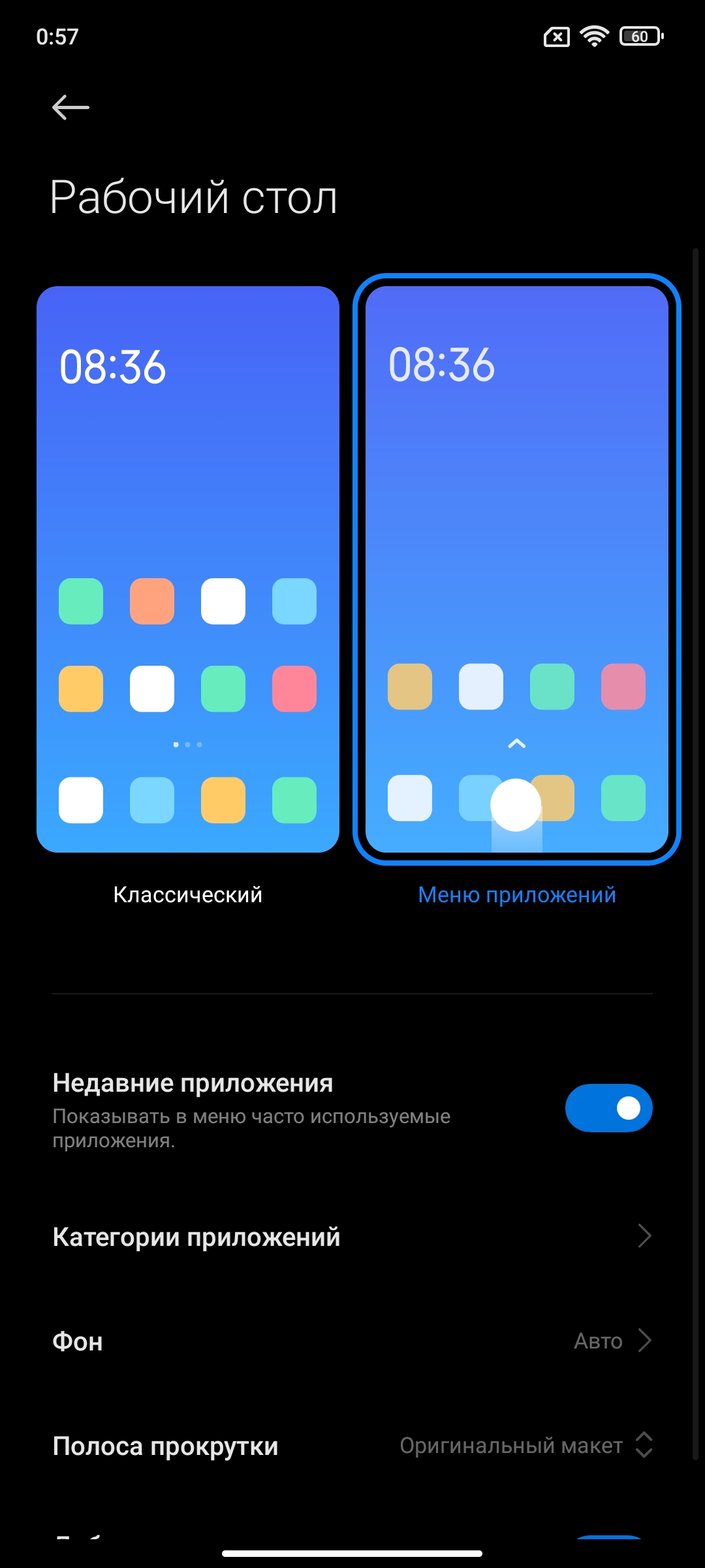 Огляд Xiaomi 11T Pro: топовий процесор і повна зарядка за 20 хвилин-227