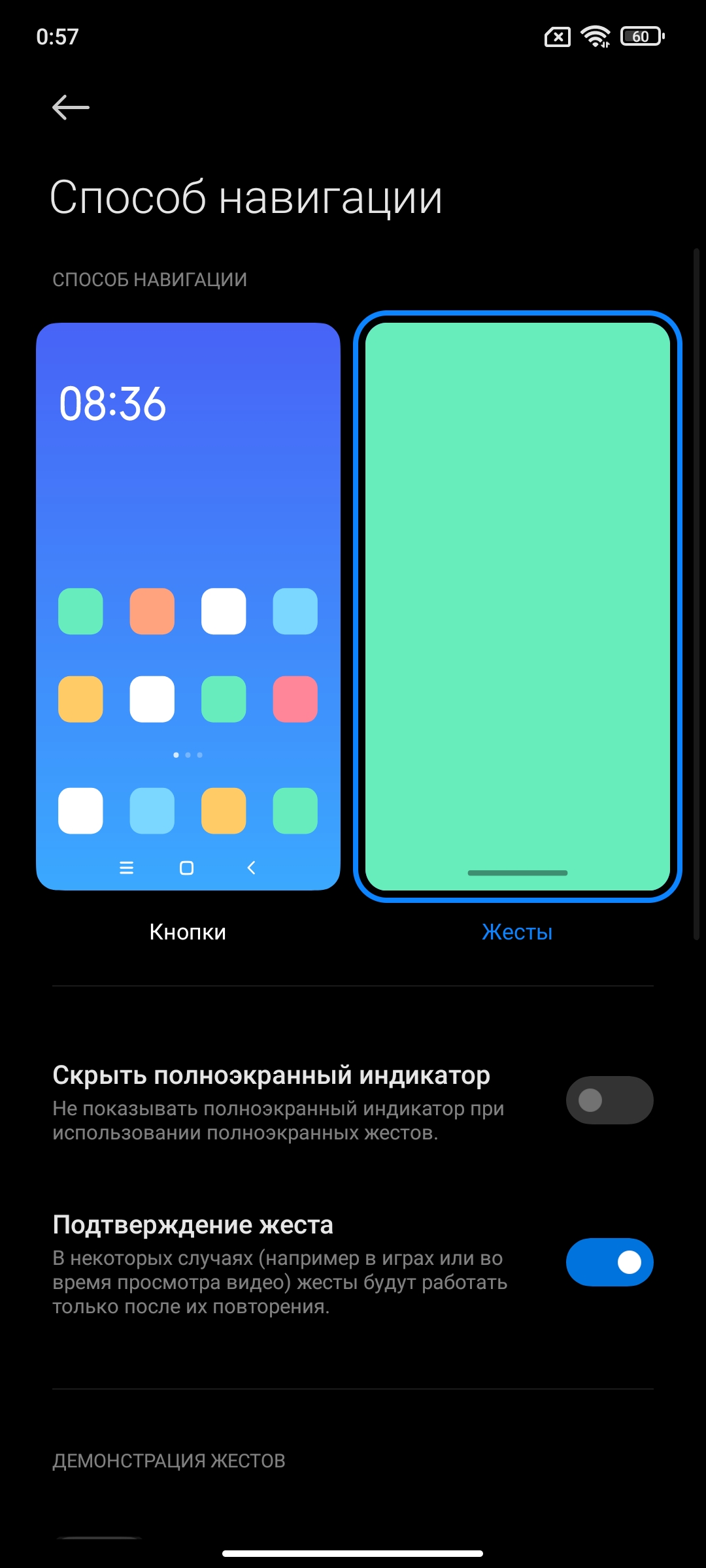 Огляд Xiaomi 11T Pro: топовий процесор і повна зарядка за 20 хвилин-228