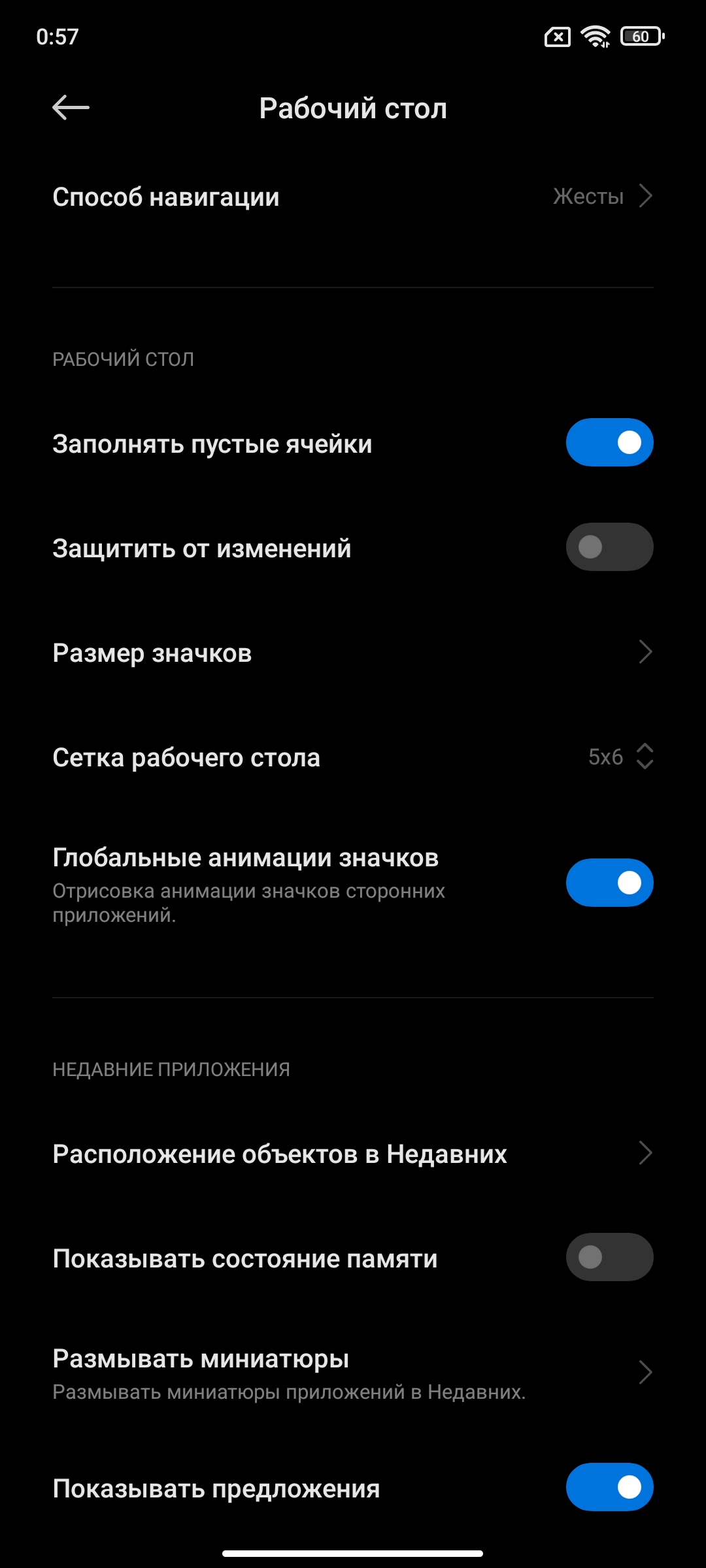 Огляд Xiaomi 11T Pro: топовий процесор і повна зарядка за 20 хвилин-229