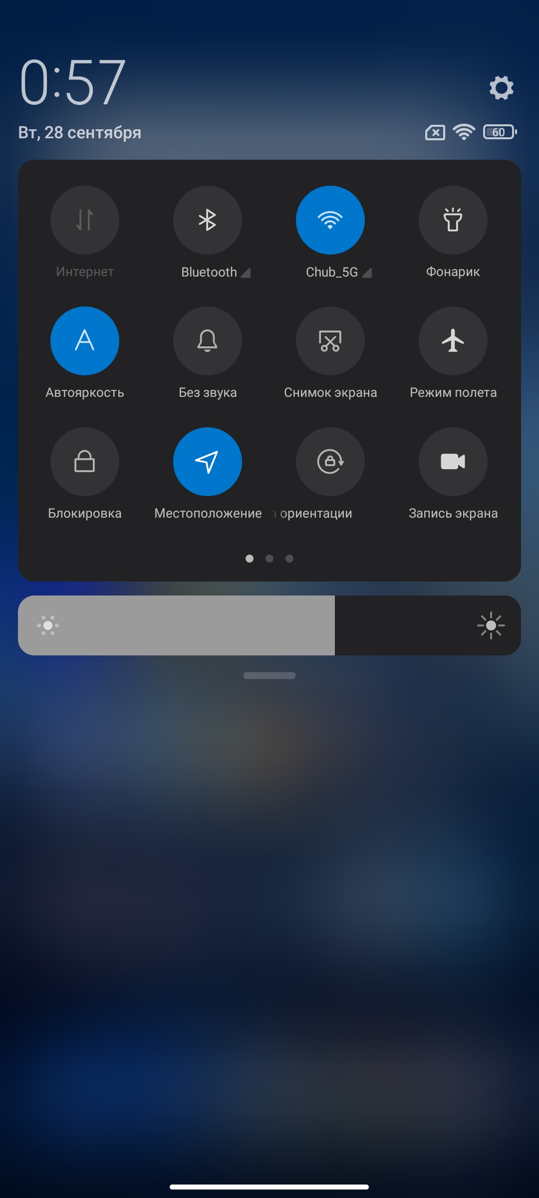 Огляд Xiaomi 11T Pro: топовий процесор і повна зарядка за 20 хвилин-231