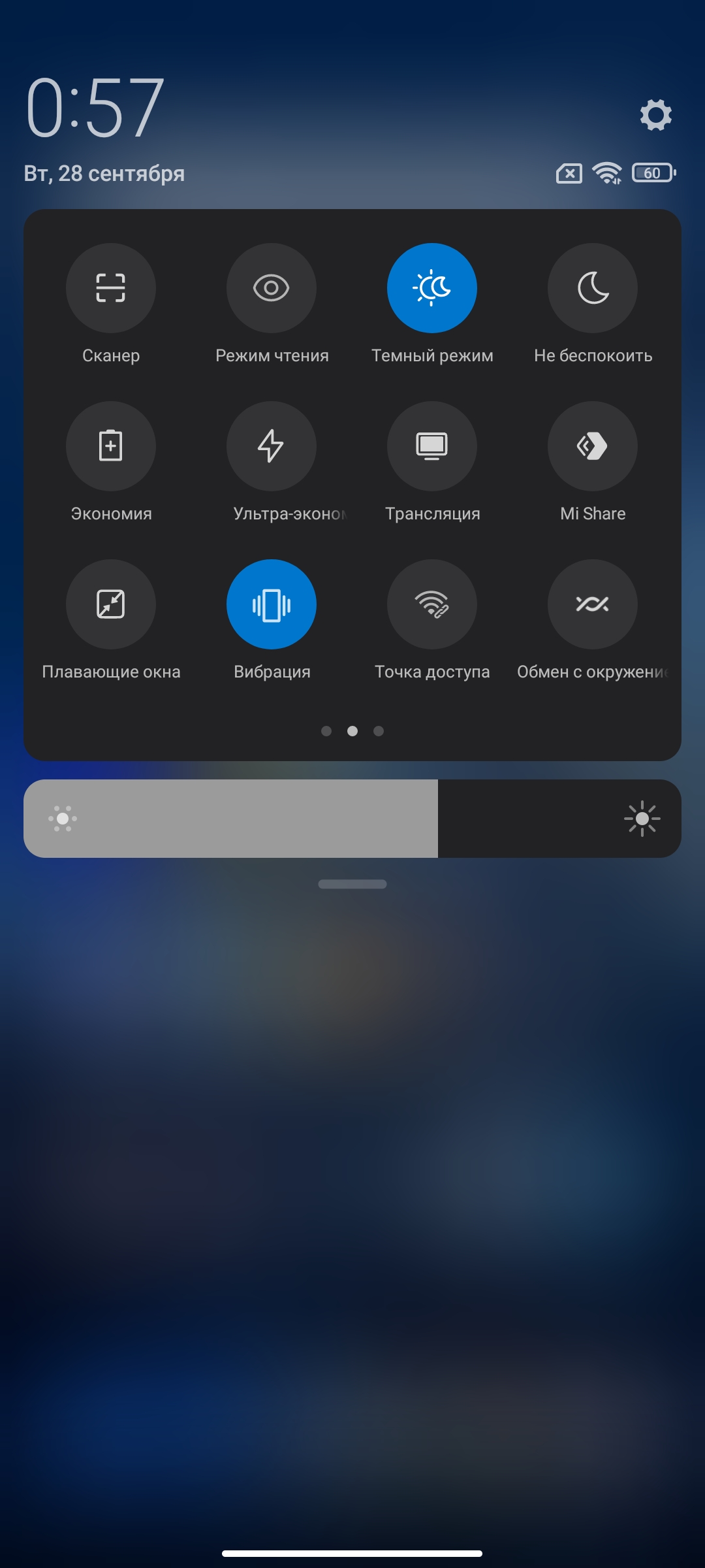 Огляд Xiaomi 11T Pro: топовий процесор і повна зарядка за 20 хвилин-232