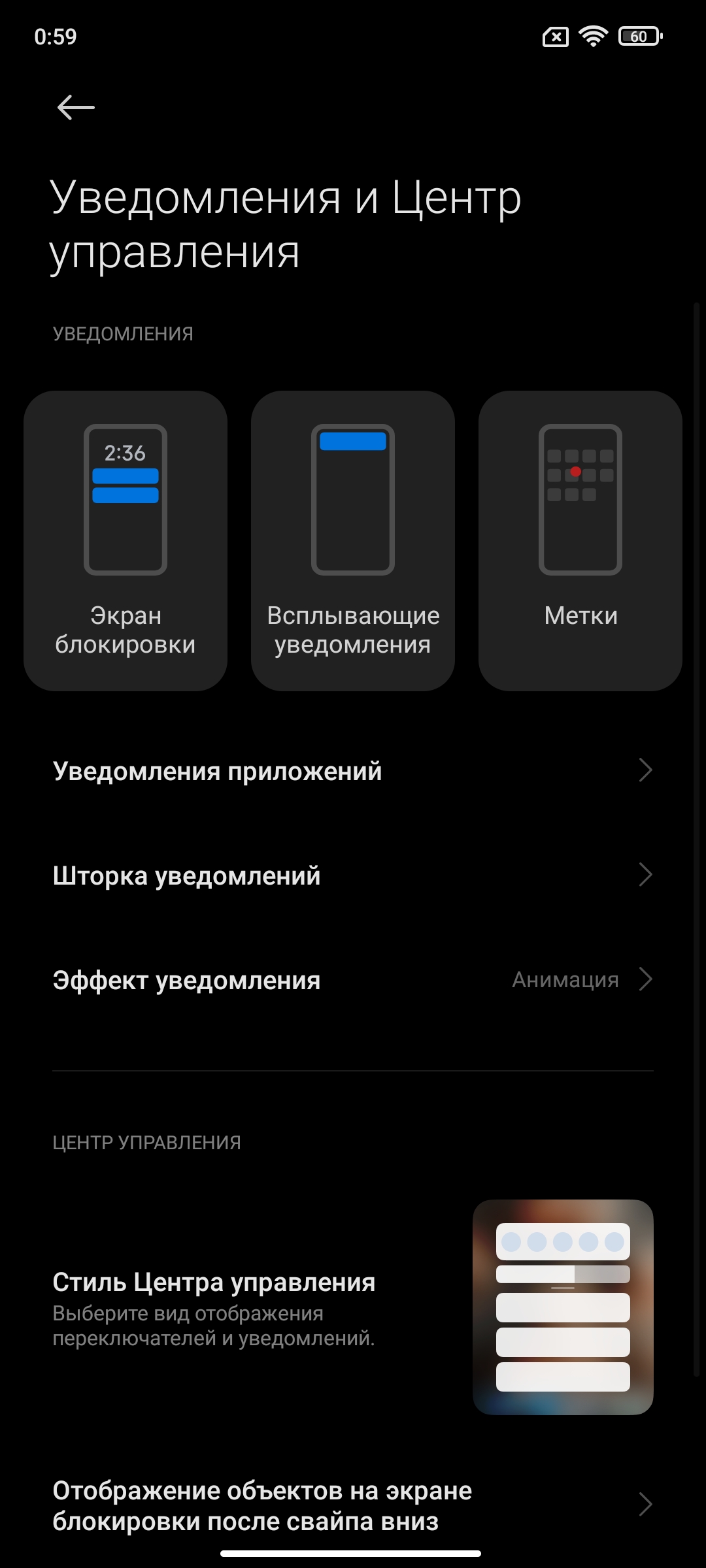 Огляд Xiaomi 11T Pro: топовий процесор і повна зарядка за 20 хвилин-234