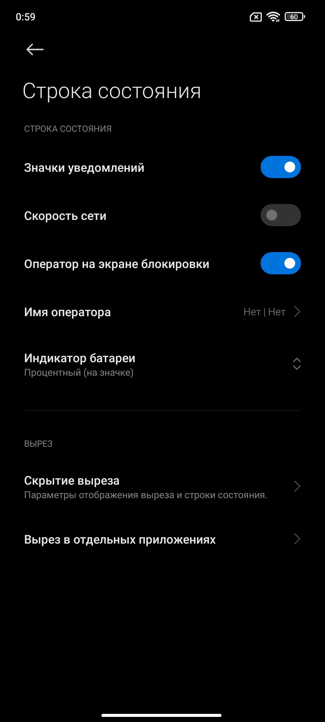 Огляд Xiaomi 11T Pro: топовий процесор і повна зарядка за 20 хвилин-238