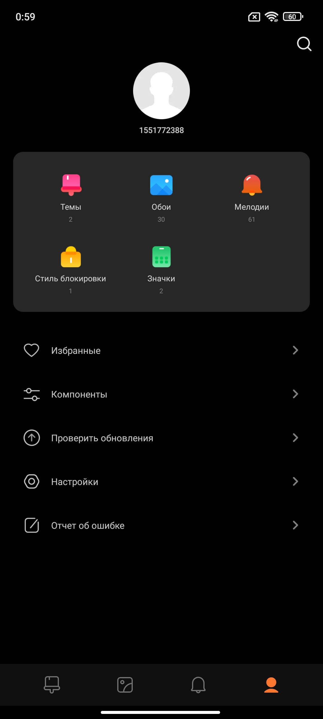 Огляд Xiaomi 11T Pro: топовий процесор і повна зарядка за 20 хвилин-239