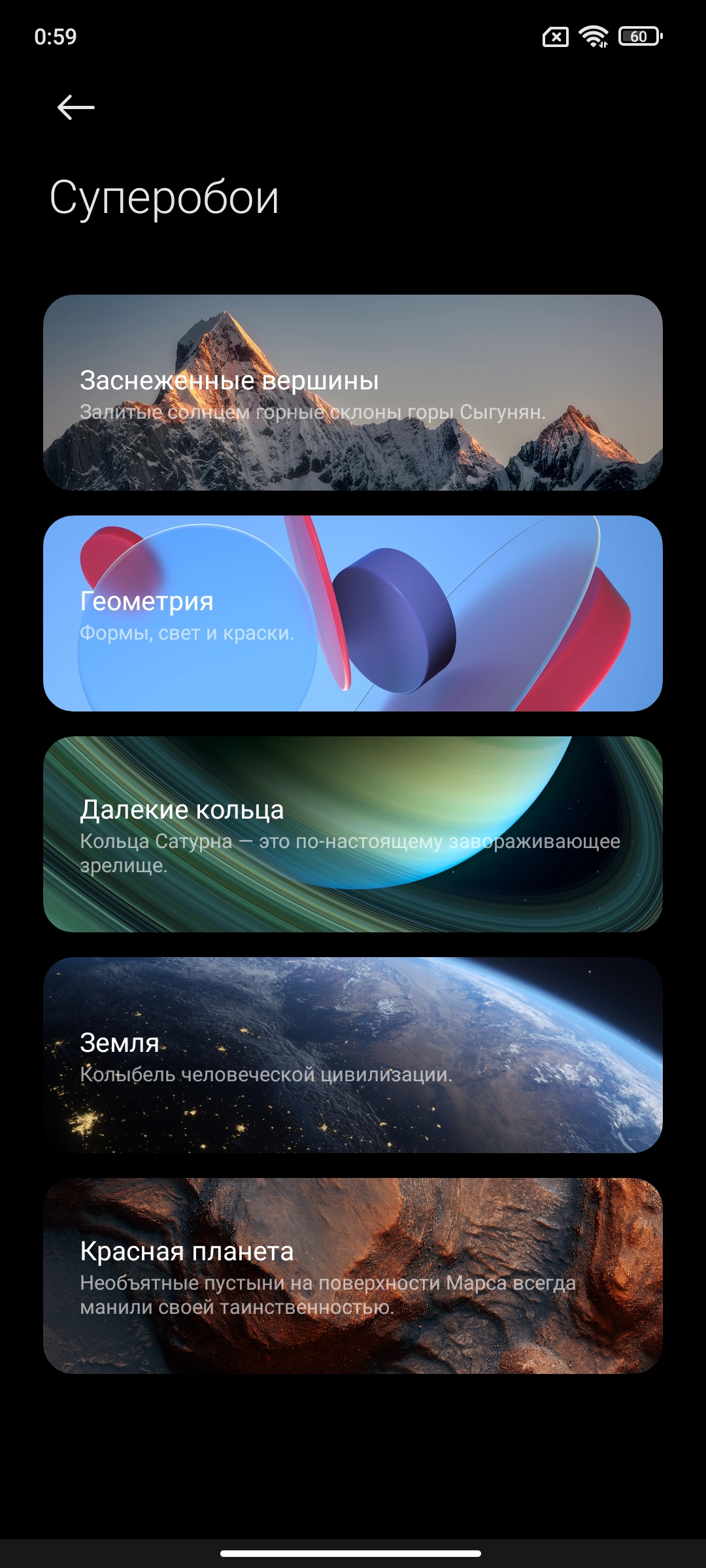 Огляд Xiaomi 11T Pro: топовий процесор і повна зарядка за 20 хвилин-241