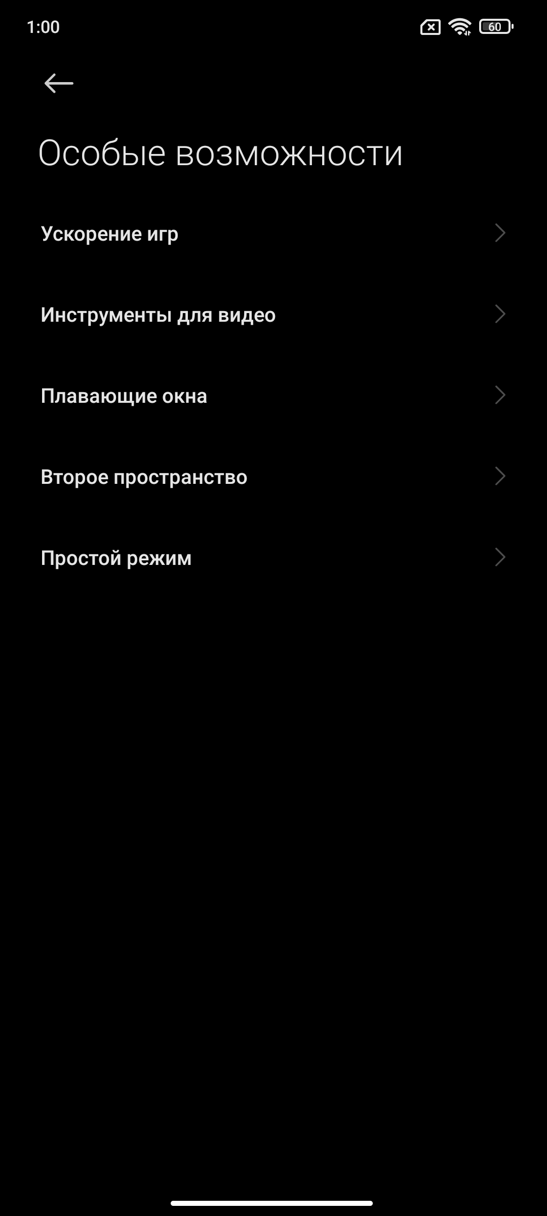Огляд Xiaomi 11T Pro: топовий процесор і повна зарядка за 20 хвилин-243