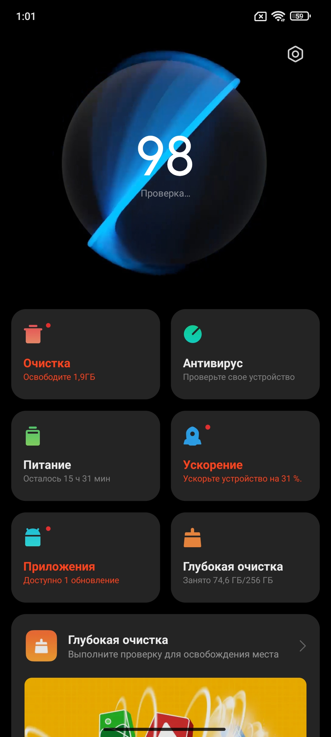 Огляд Xiaomi 11T Pro: топовий процесор і повна зарядка за 20 хвилин-281
