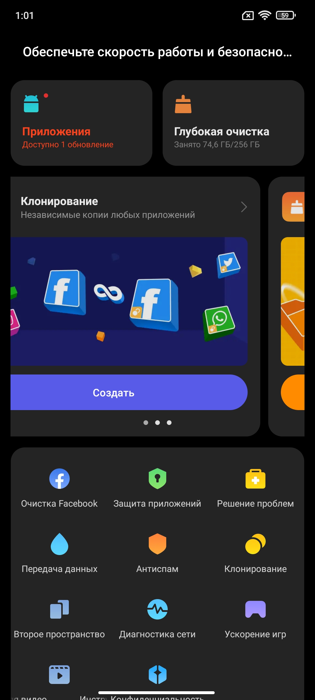 Огляд Xiaomi 11T Pro: топовий процесор і повна зарядка за 20 хвилин-282