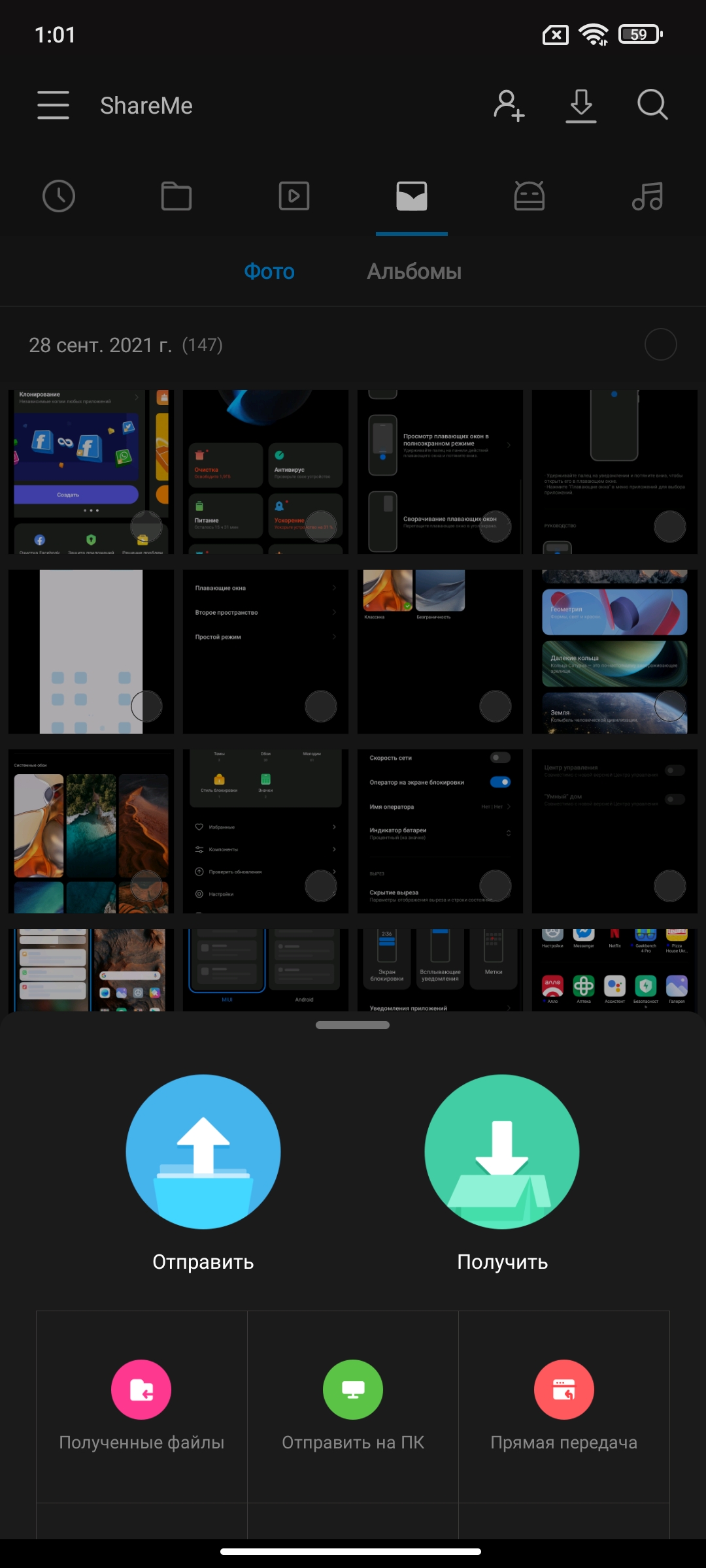 Огляд Xiaomi 11T Pro: топовий процесор і повна зарядка за 20 хвилин-283