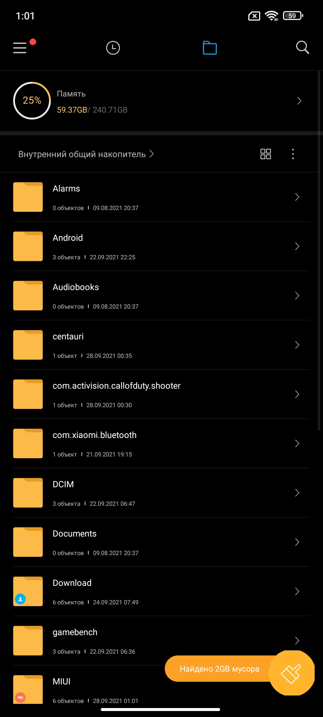 Огляд Xiaomi 11T Pro: топовий процесор і повна зарядка за 20 хвилин-285