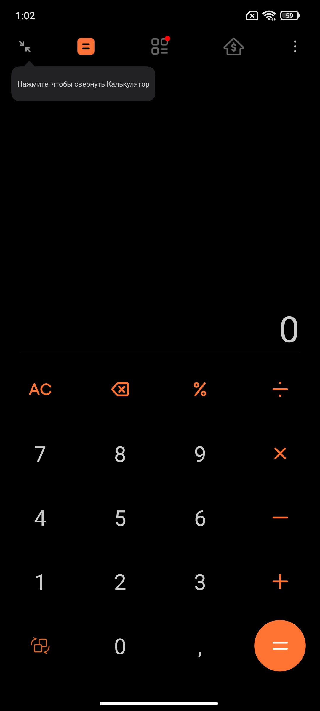 Огляд Xiaomi 11T Pro: топовий процесор і повна зарядка за 20 хвилин-289