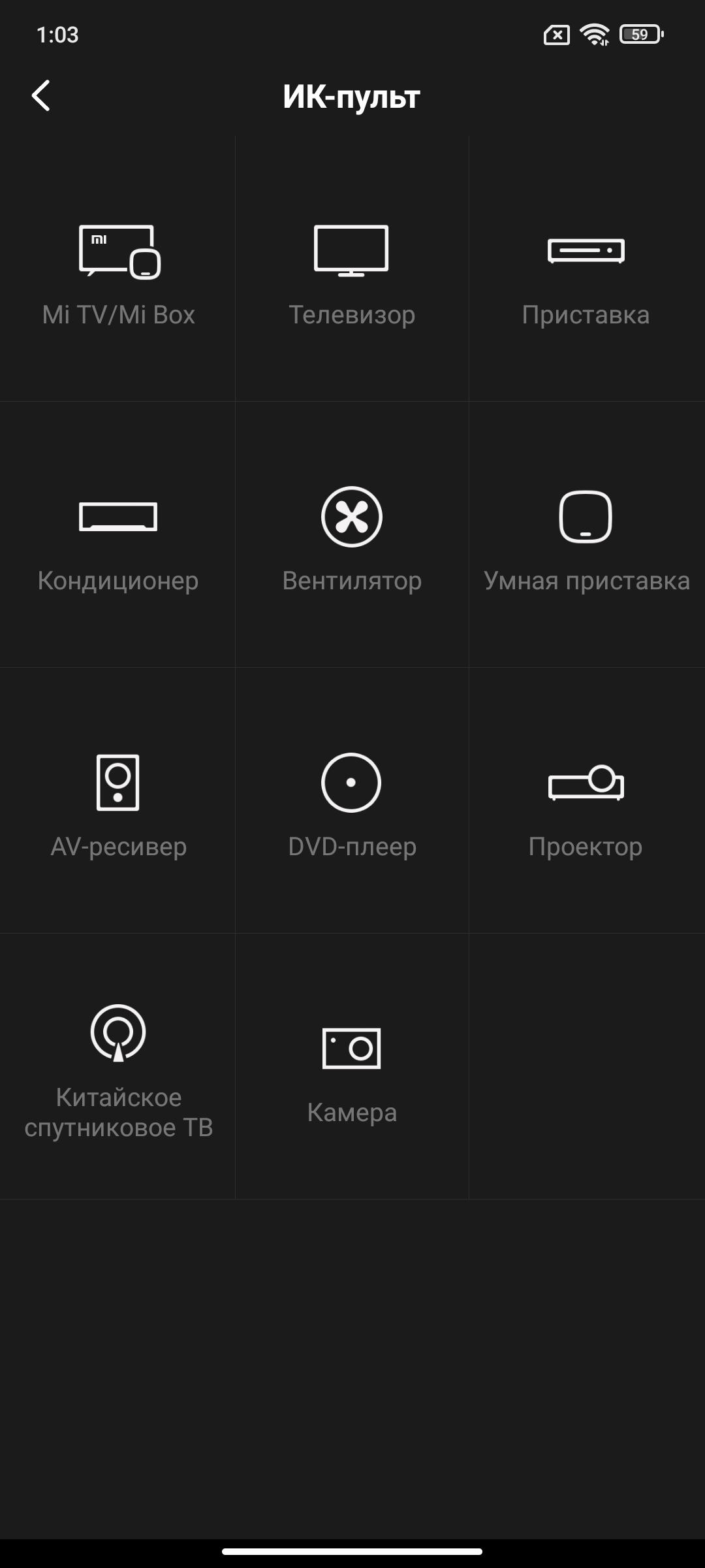 Огляд Xiaomi 11T Pro: топовий процесор і повна зарядка за 20 хвилин-203