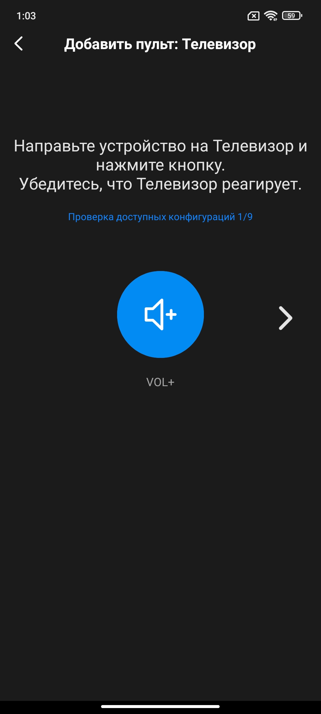 Огляд Xiaomi 11T Pro: топовий процесор і повна зарядка за 20 хвилин-205