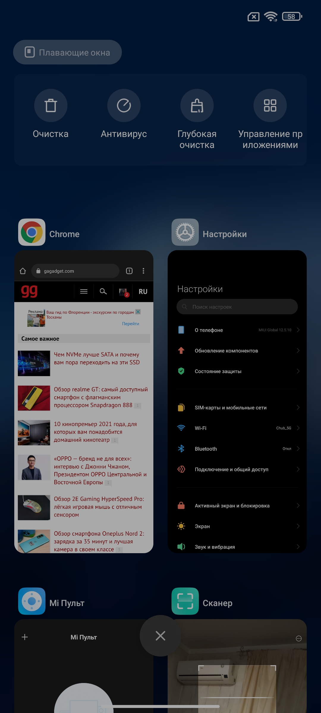 Огляд Xiaomi 11T Pro: топовий процесор і повна зарядка за 20 хвилин-269