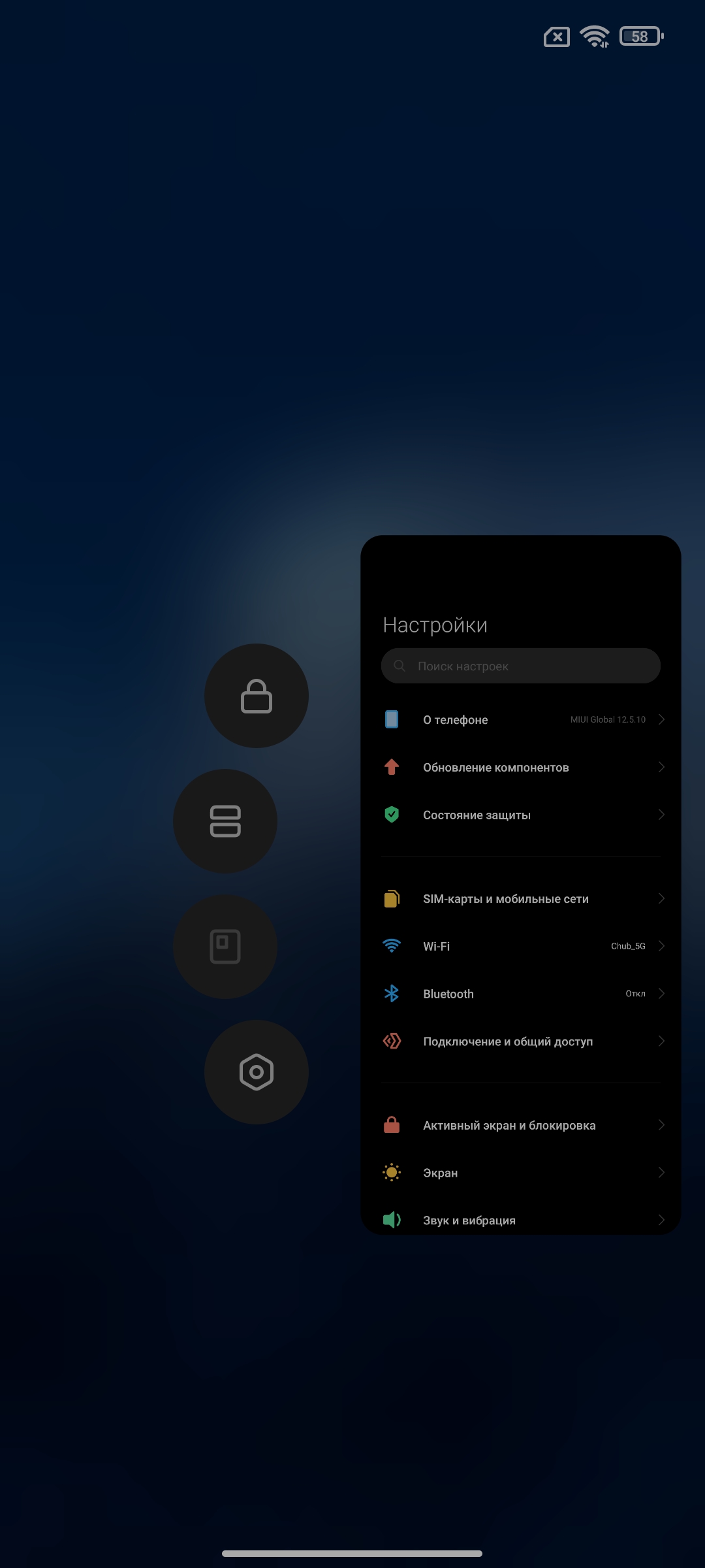 Огляд Xiaomi 11T Pro: топовий процесор і повна зарядка за 20 хвилин-272