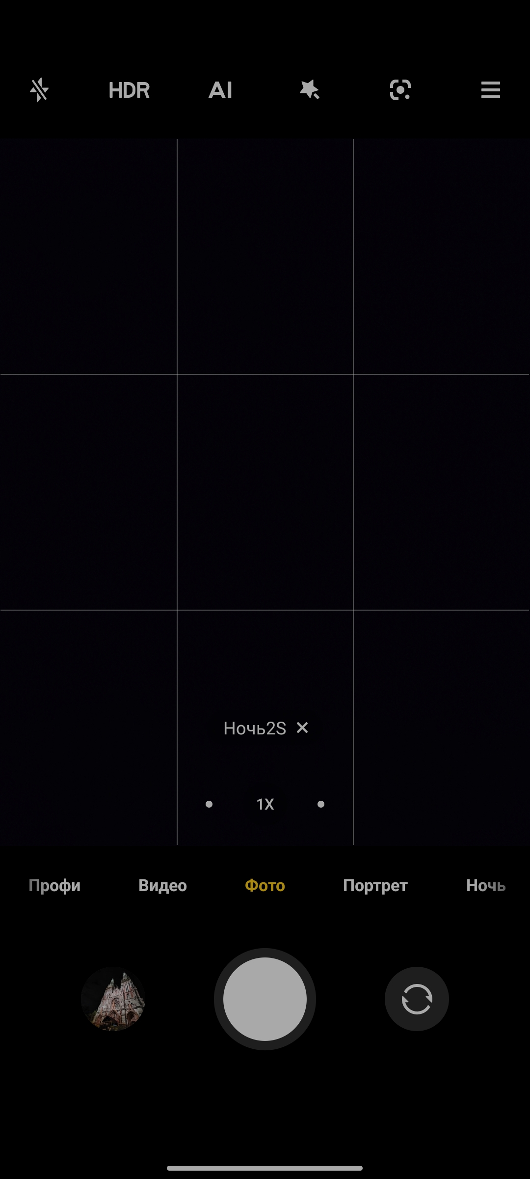 Огляд Xiaomi 11T Pro: топовий процесор і повна зарядка за 20 хвилин-304