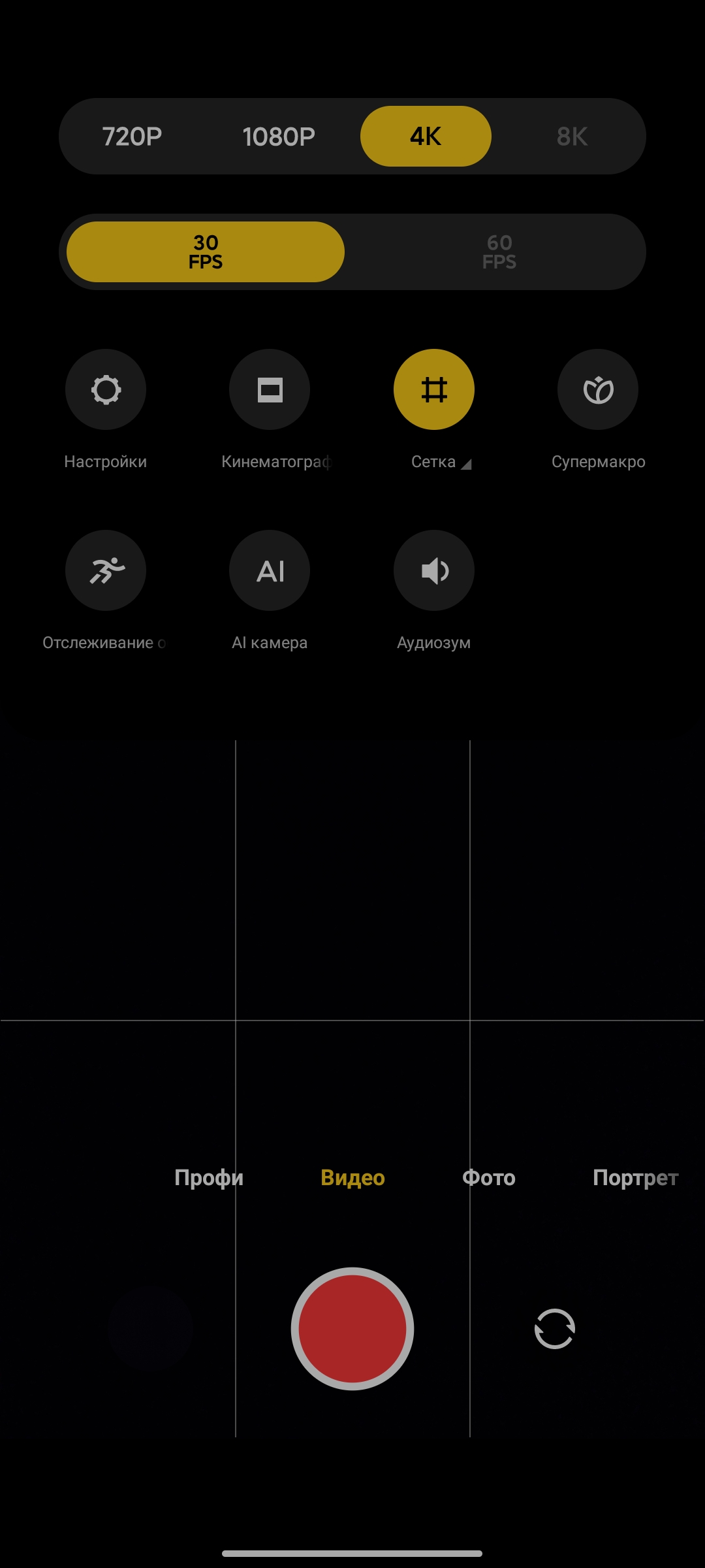 Огляд Xiaomi 11T Pro: топовий процесор і повна зарядка за 20 хвилин-307