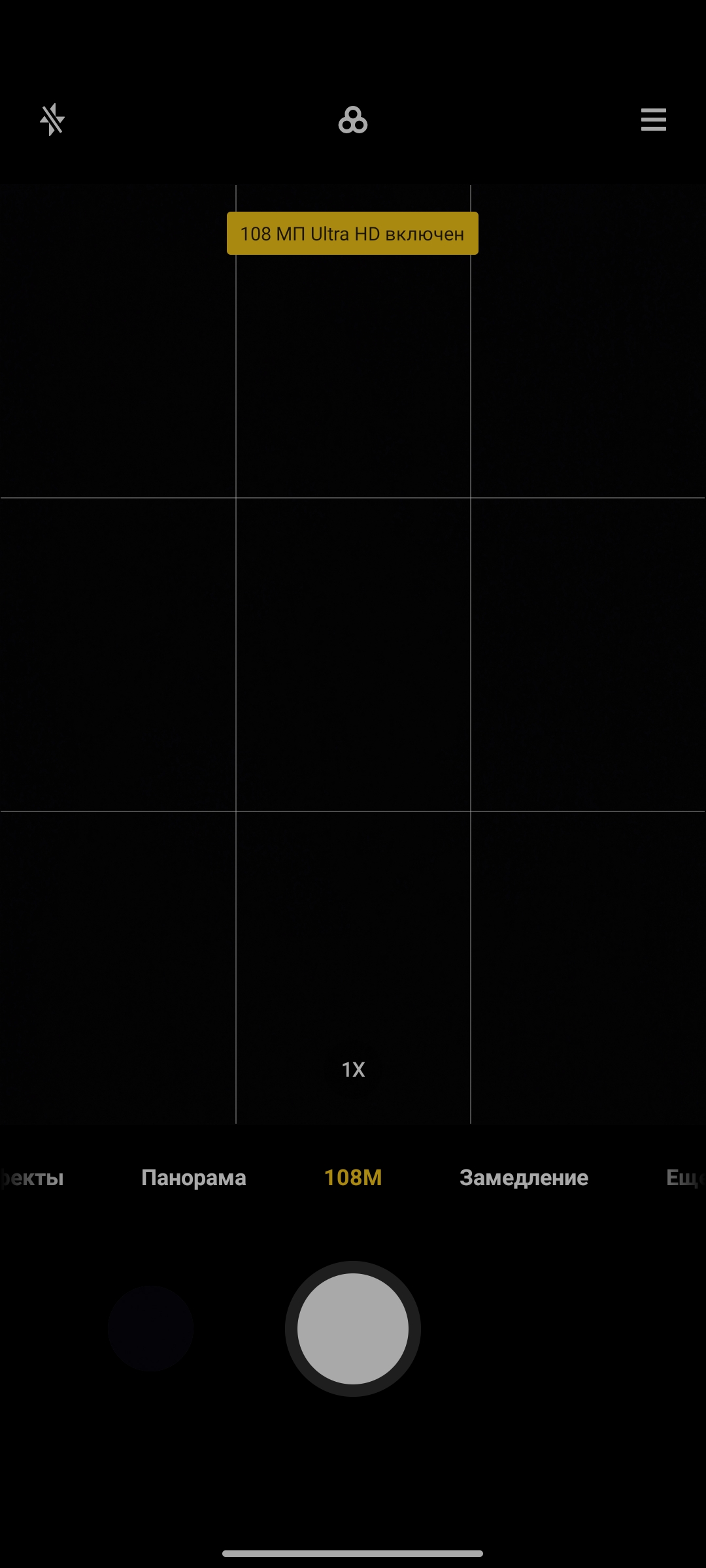 Огляд Xiaomi 11T Pro: топовий процесор і повна зарядка за 20 хвилин-311