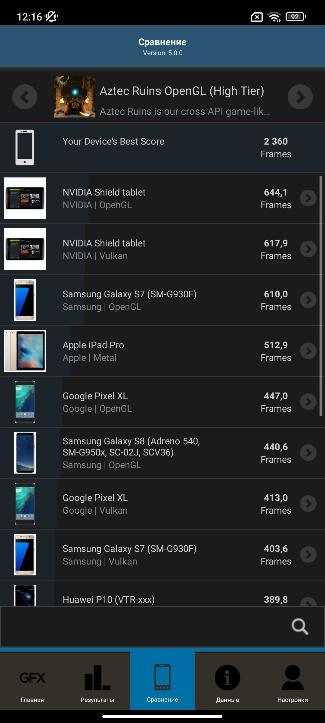Огляд Xiaomi 11T Pro: топовий процесор і повна зарядка за 20 хвилин-107