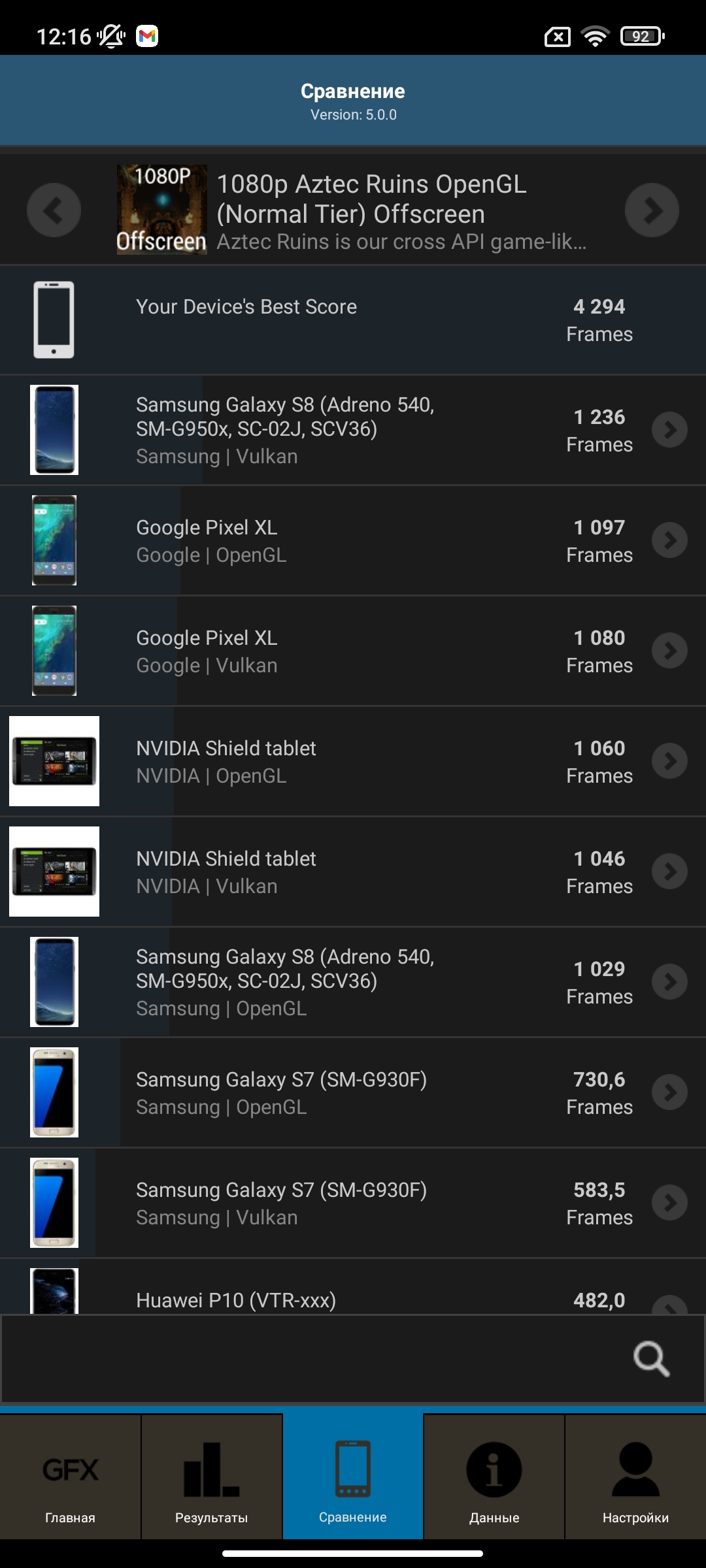 Огляд Xiaomi 11T Pro: топовий процесор і повна зарядка за 20 хвилин-110
