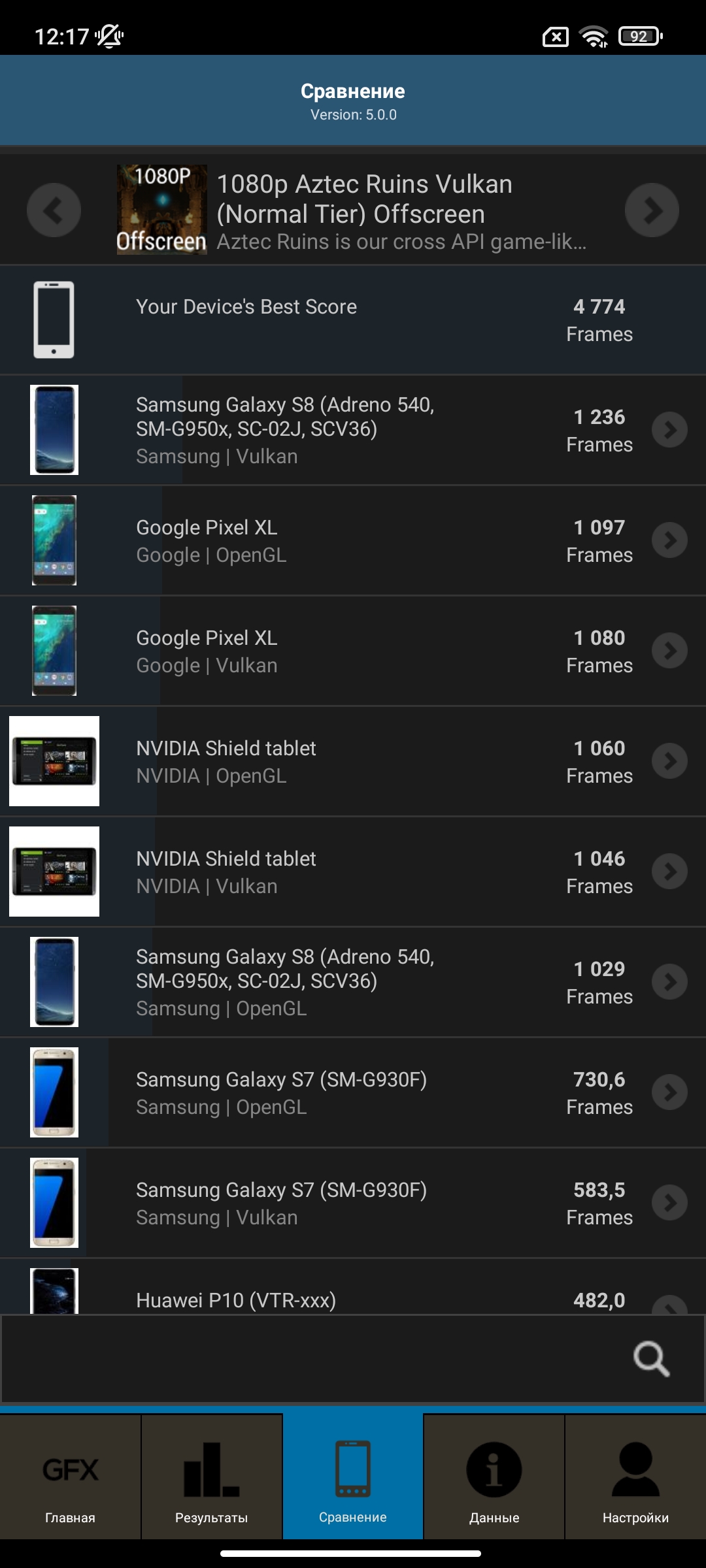 Огляд Xiaomi 11T Pro: топовий процесор і повна зарядка за 20 хвилин-114