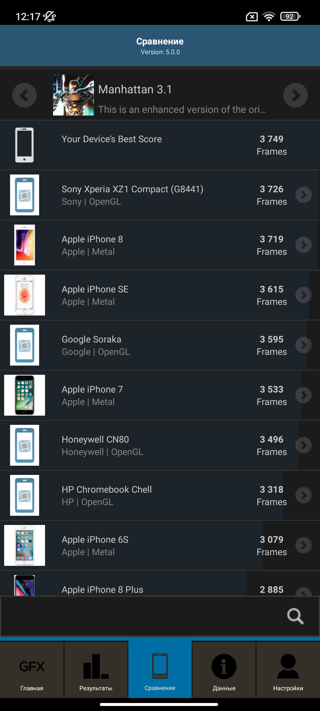 Огляд Xiaomi 11T Pro: топовий процесор і повна зарядка за 20 хвилин-118