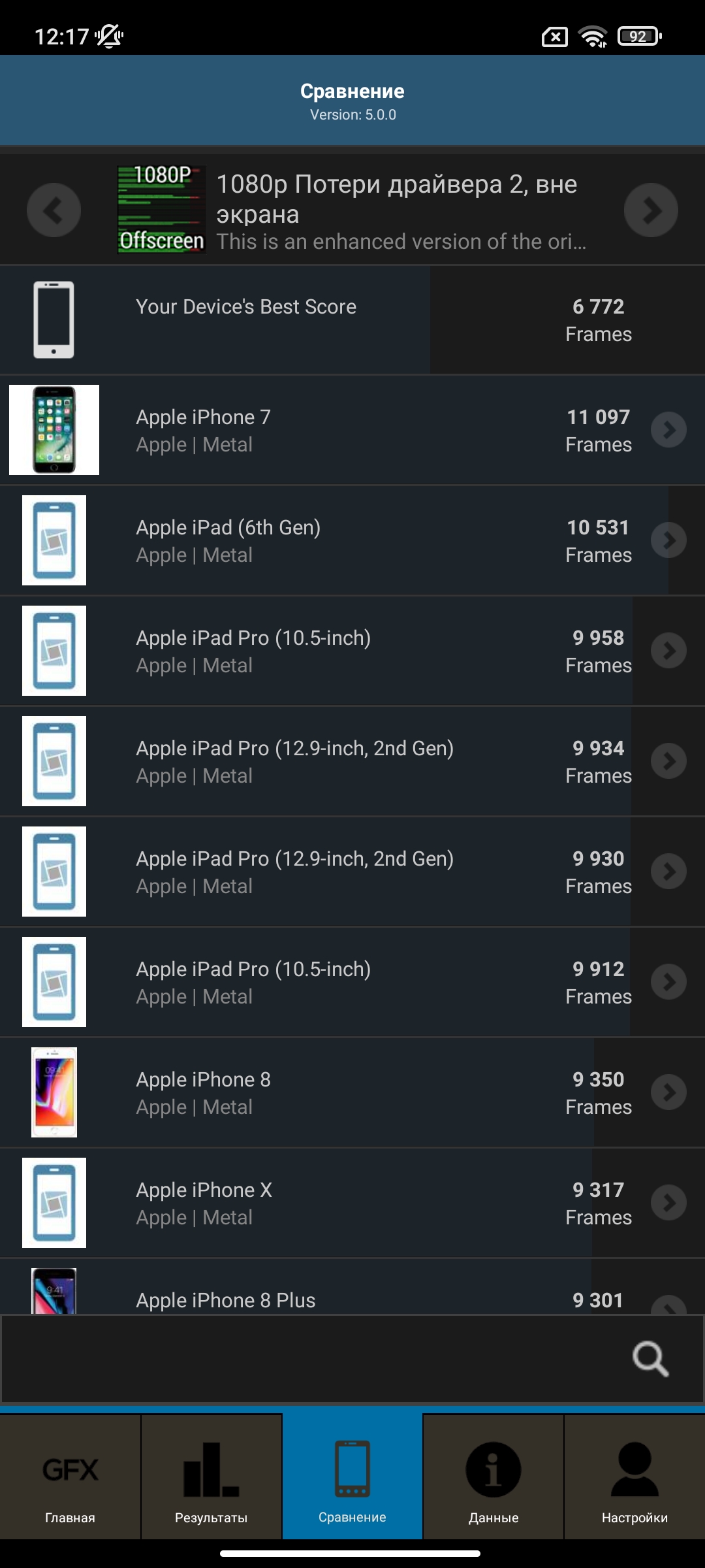 Огляд Xiaomi 11T Pro: топовий процесор і повна зарядка за 20 хвилин-124
