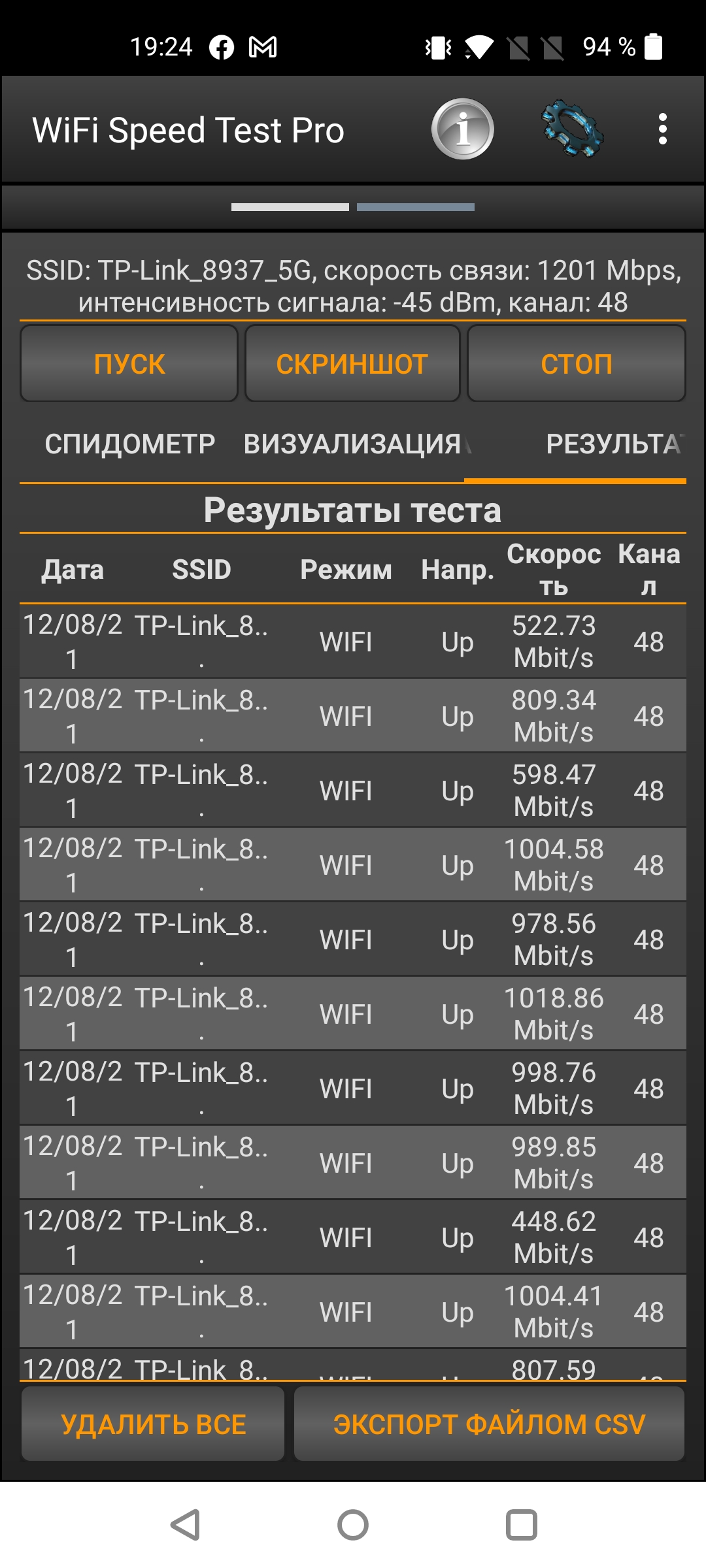 Бесшовная домашняя сеть Wi-Fi 6: обзор роутера TP-Link Archer AX23-227
