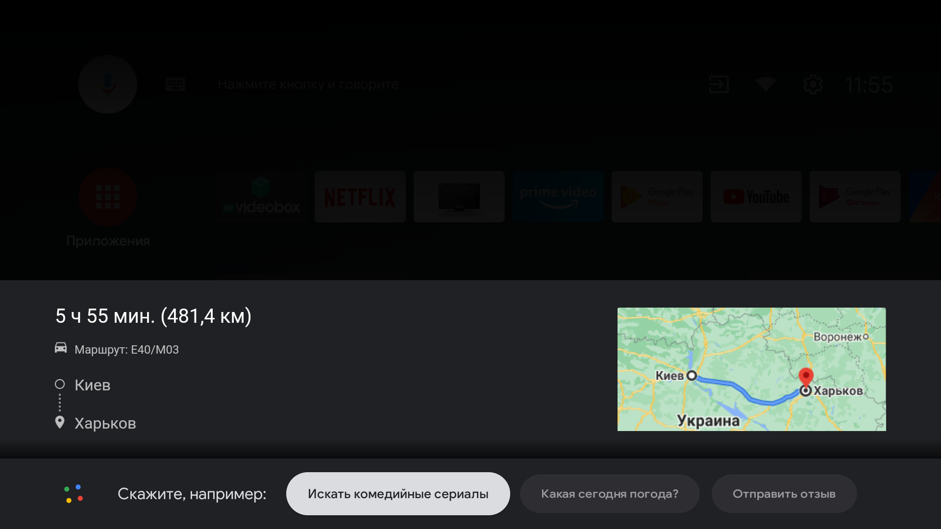Test de la TV Android KIVI 43U710KB : le meilleur téléviseur à moins de 10 000 UAH-10