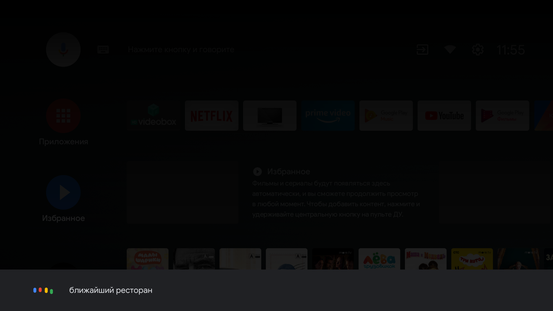 Test de la TV Android KIVI 43U710KB : le meilleur téléviseur à moins de 10 000 UAH-11